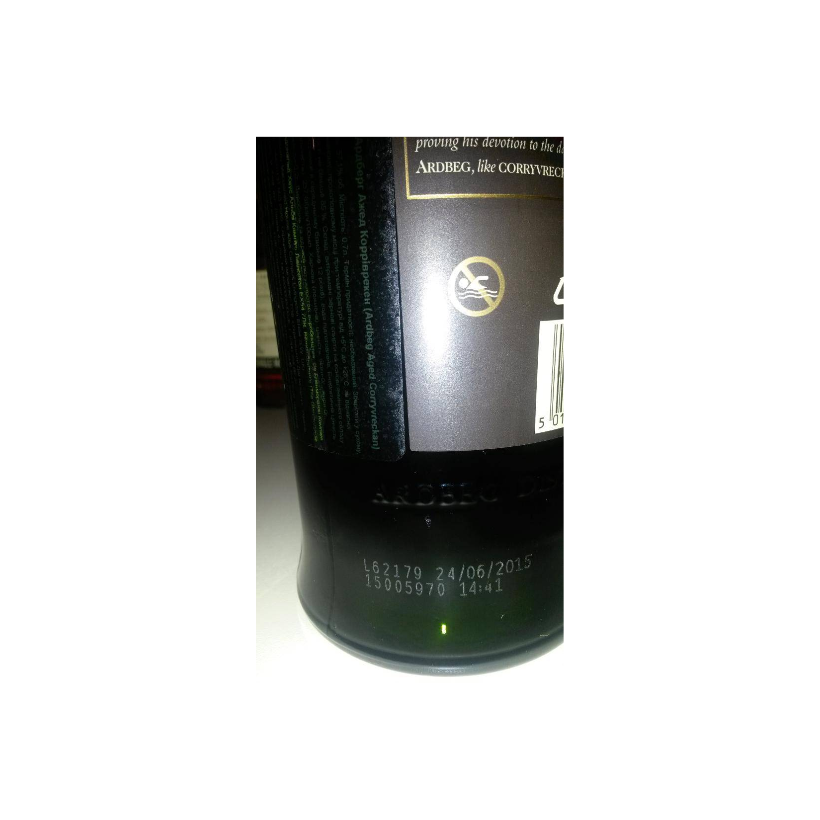 Ardbeg Single Malt Whisky 2