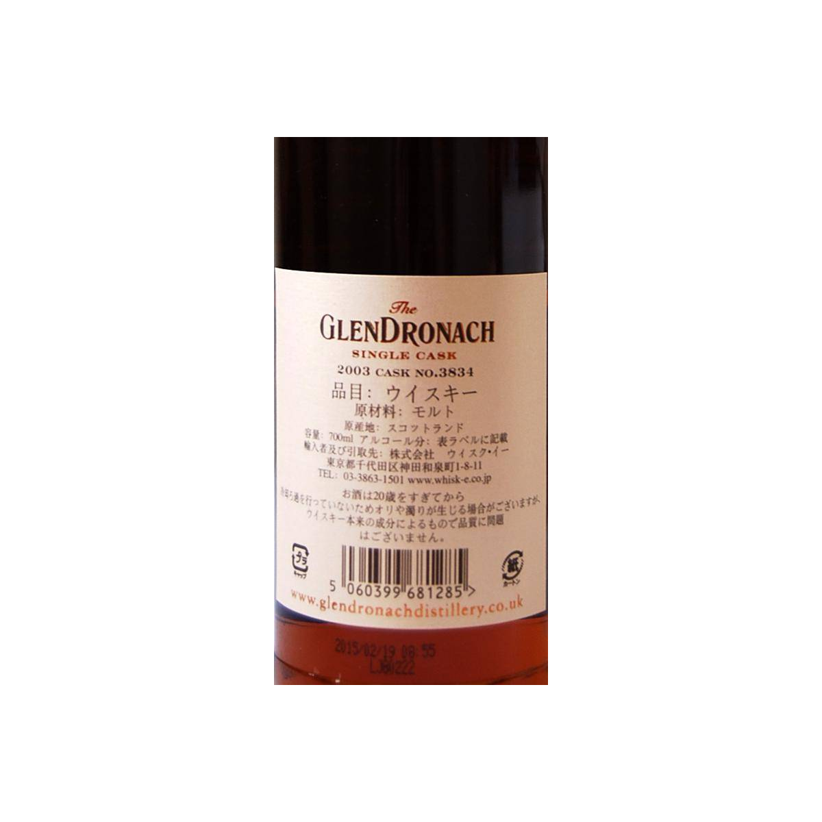 GlenDronach Single Cask 2003 12 Years Single Malt Whisky 2