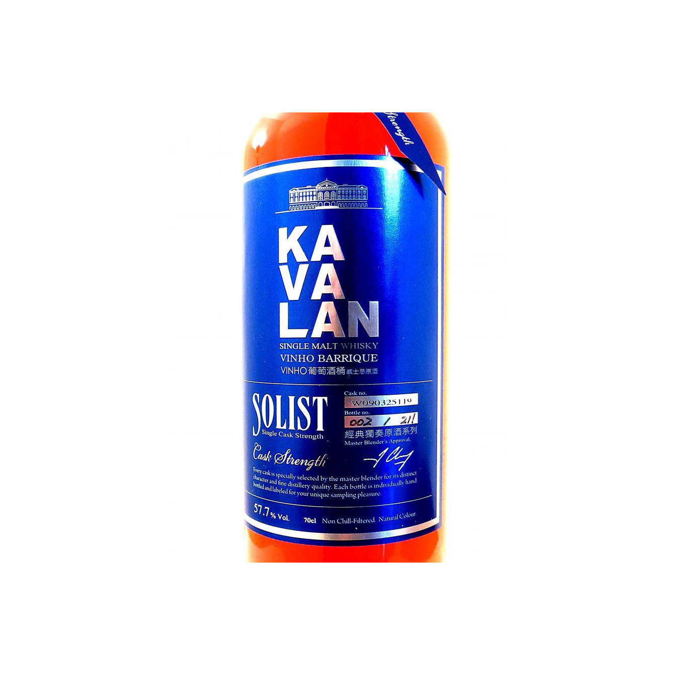 Kavalan Vinho Barrique 2009 4 Years Single Malt Whisky 2