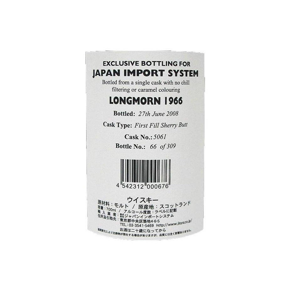 Longmorn 1966 41 Years Single Malt Whisky 2