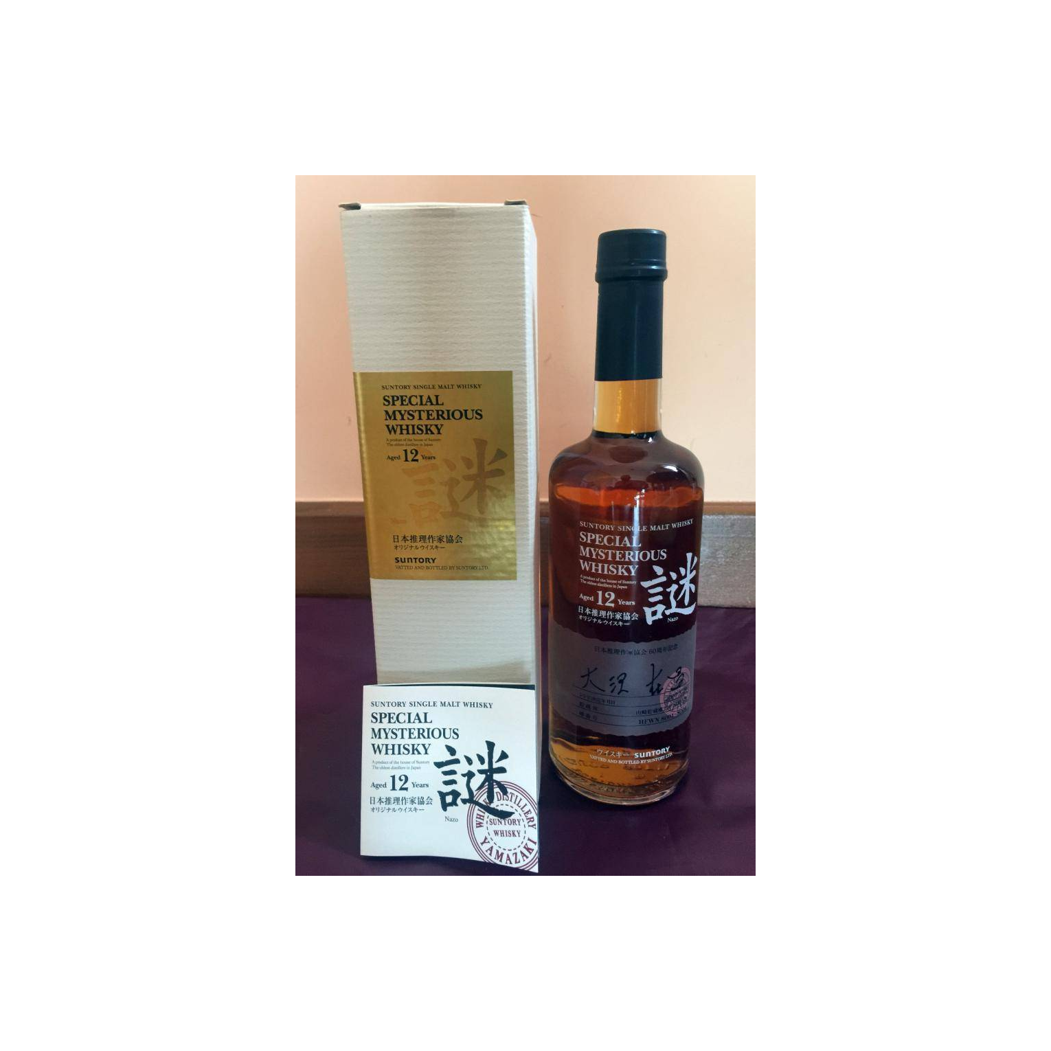 Suntory 12 Years Blended Whisky