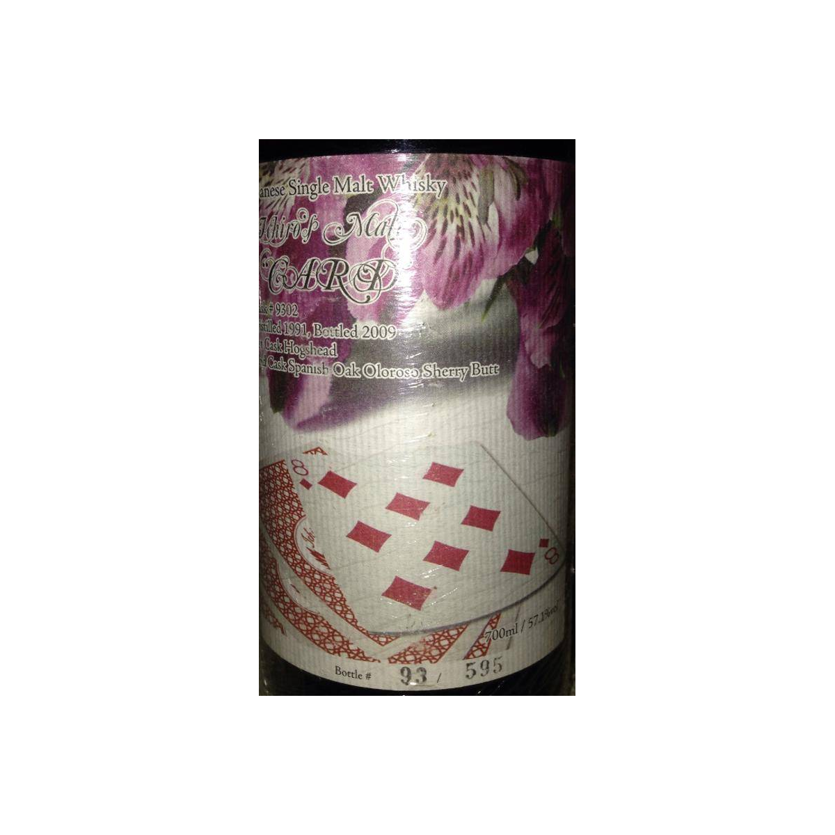 Hanyu 1991 18 Years Single Malt Whisky 2