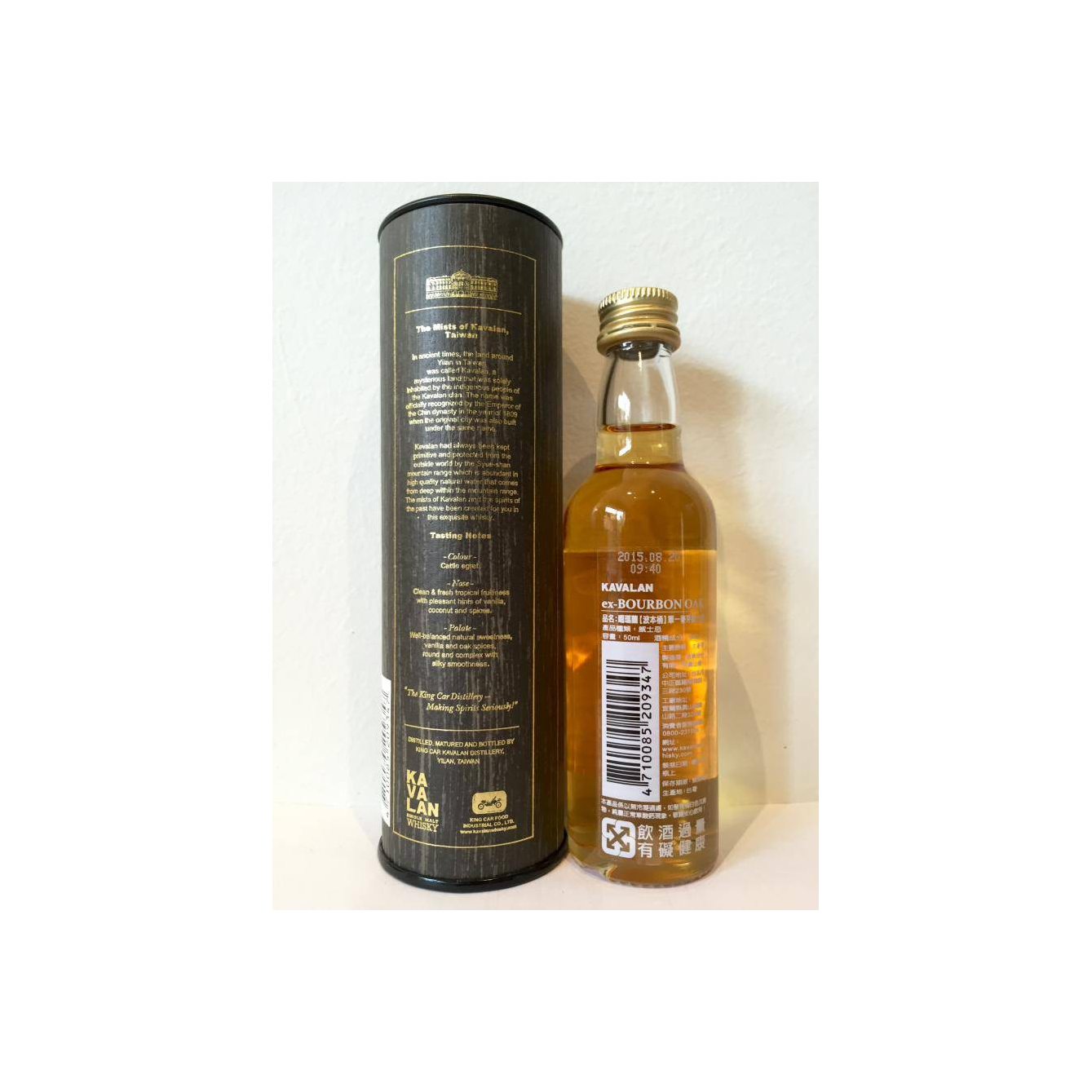 Kavalan Miniature Single Malt Whisky 3
