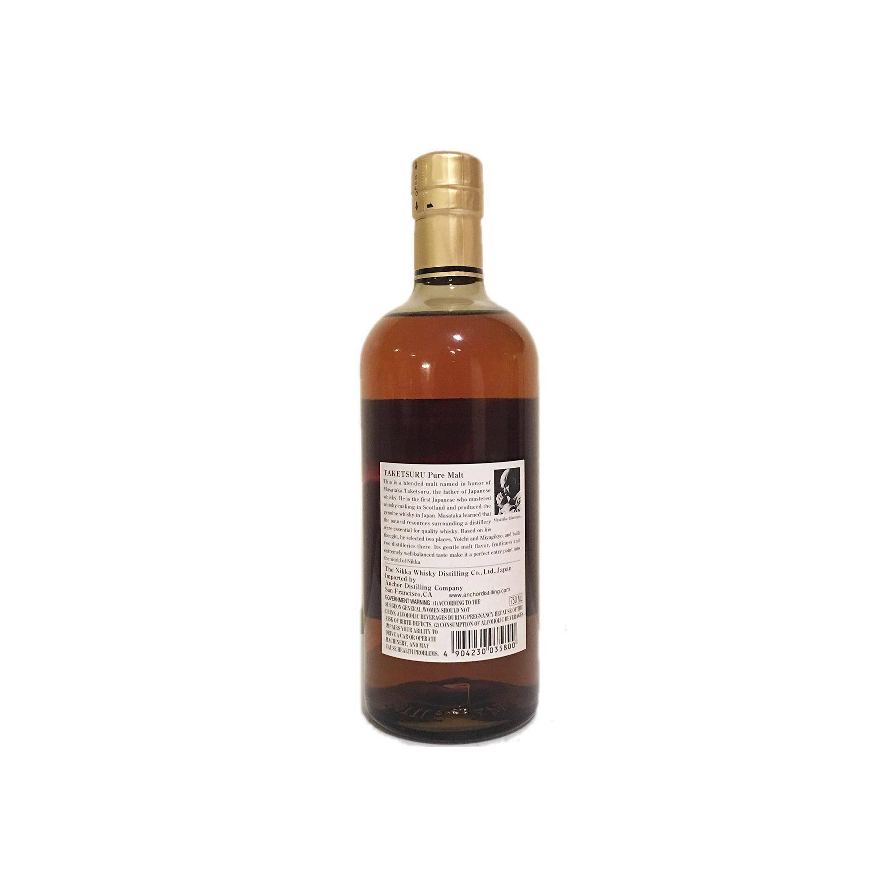 Taketsuru Pure Malt 2