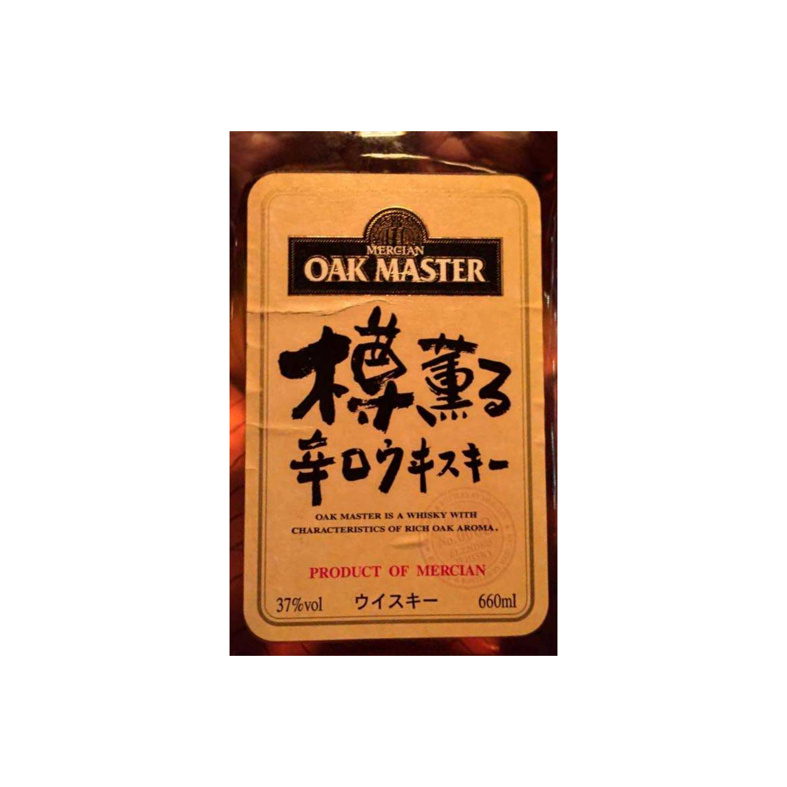 Karuizawa Blended Whisky 2
