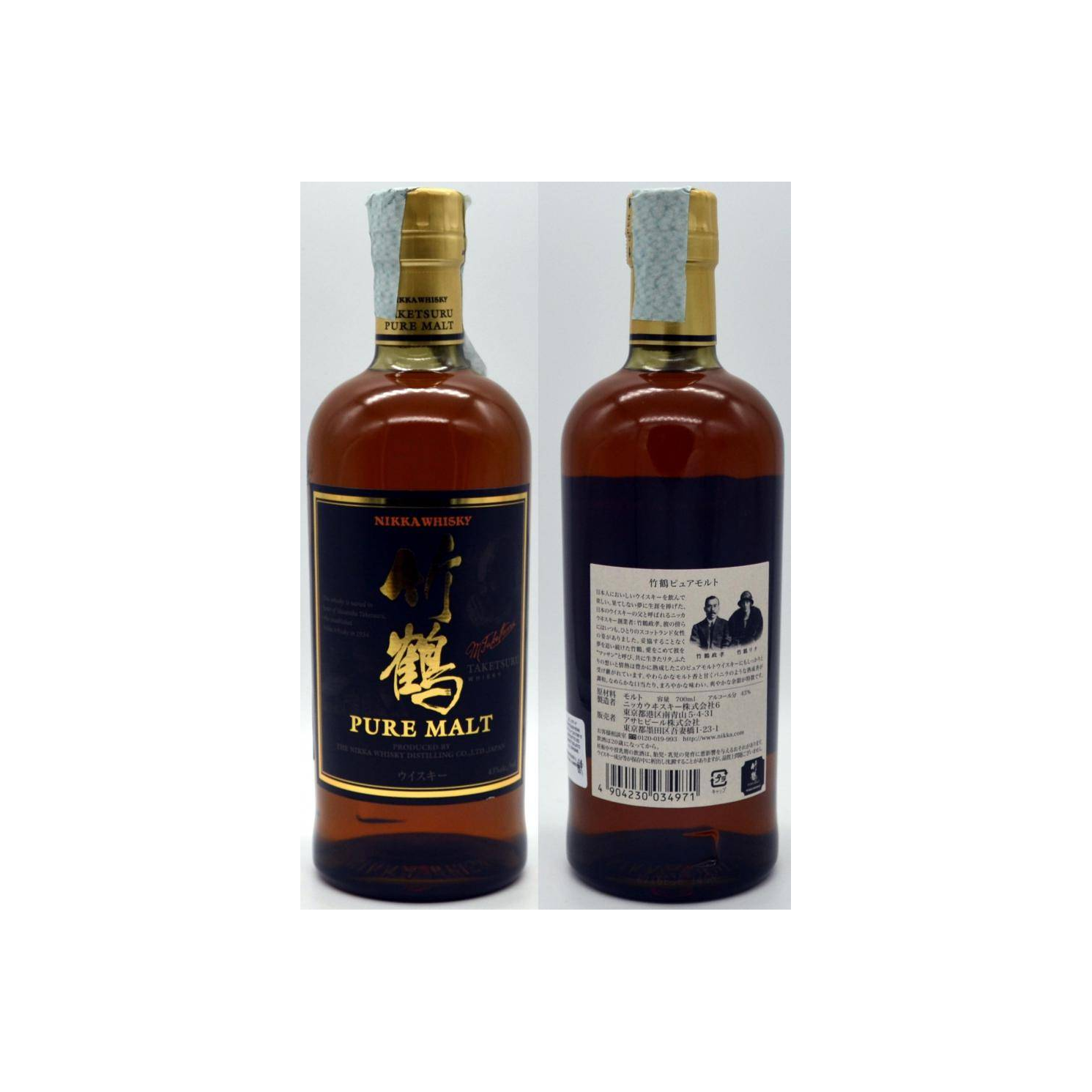 Taketsuru Pure Malt 2