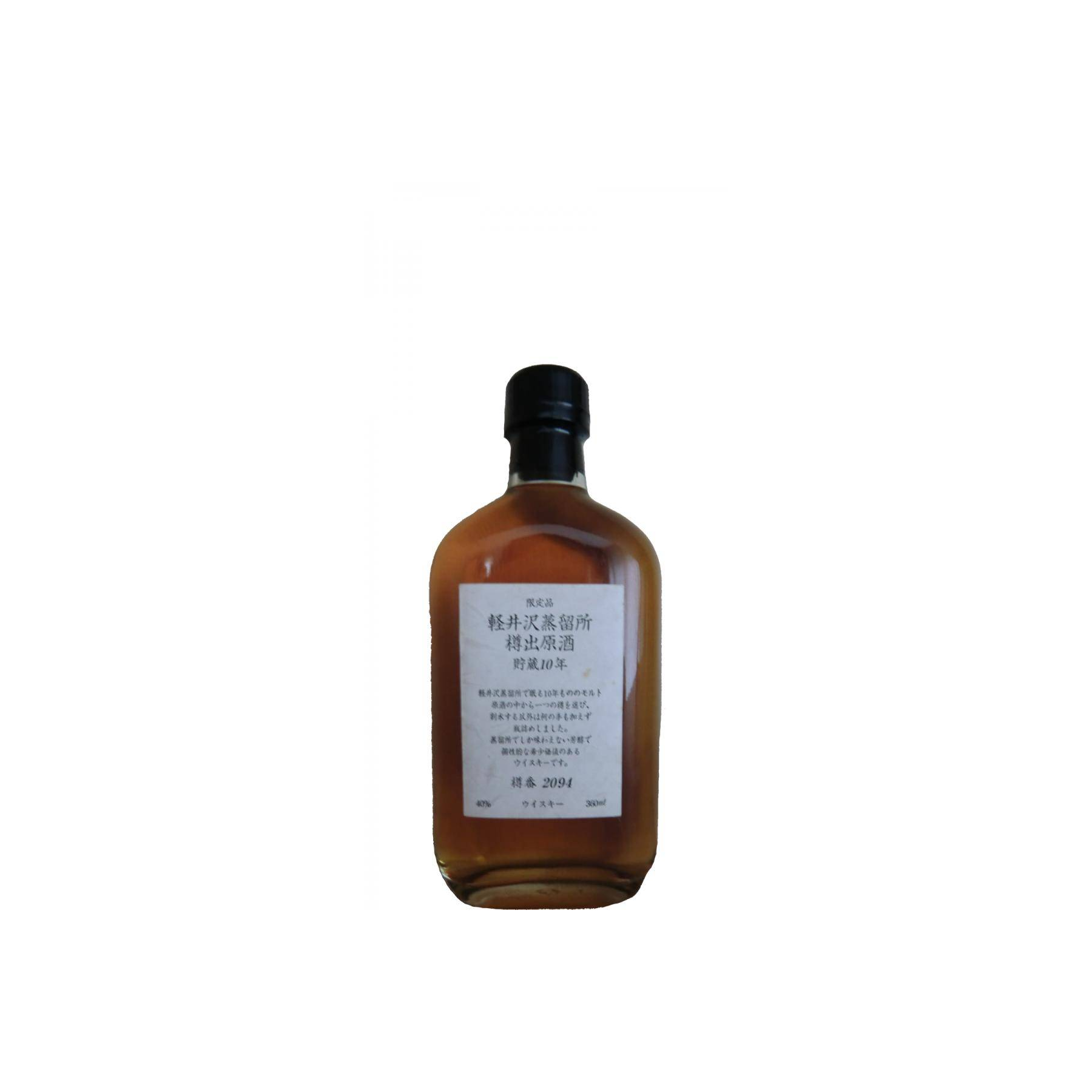 Karuizawa 10 Years Single Malt Whisky