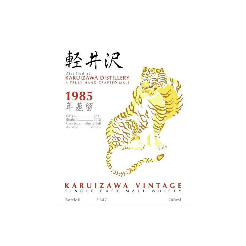 Karuizawa 1985 25 Years Single Malt Whisky 2