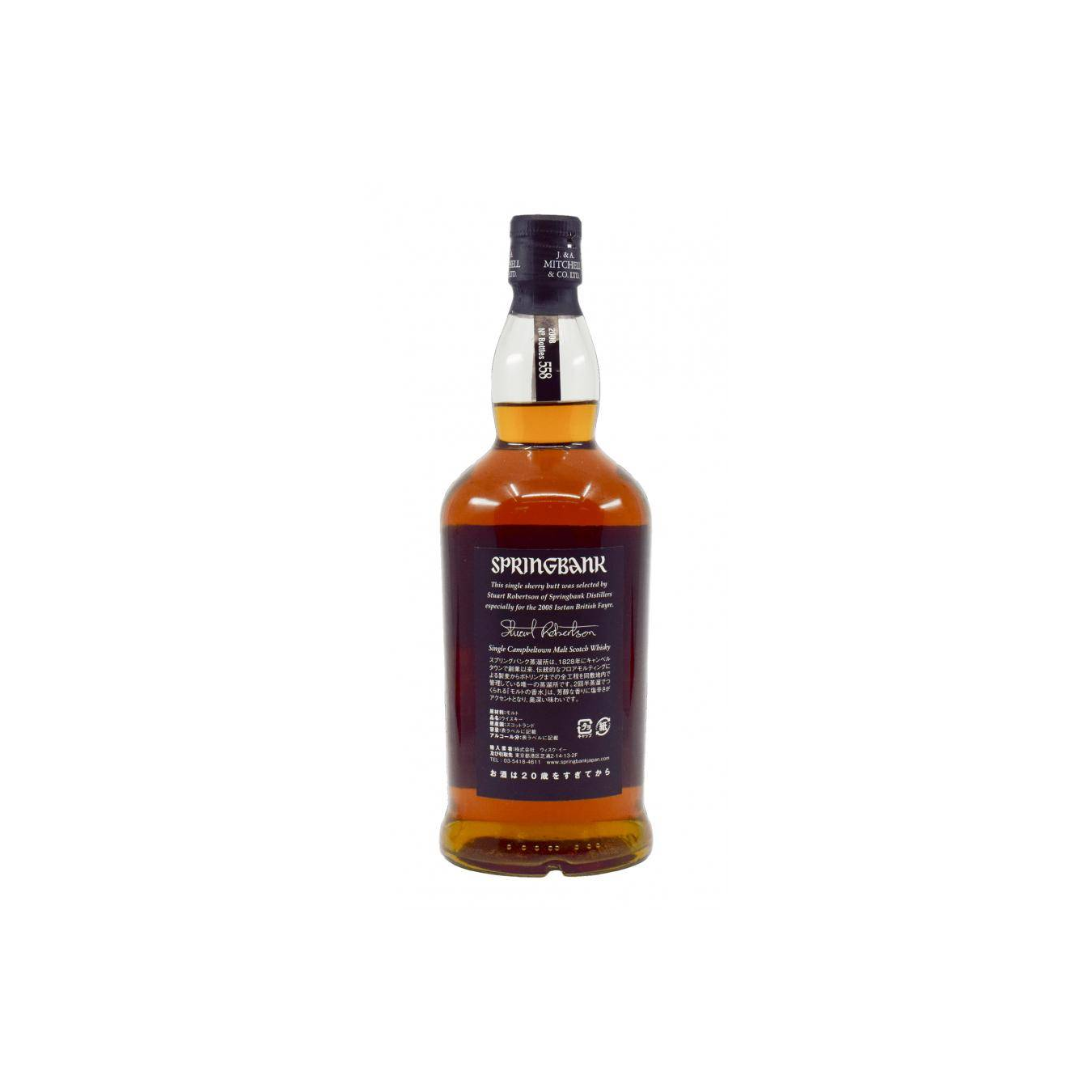 Springbank Single Cask 1997 11 Years Single Malt Whisky 2