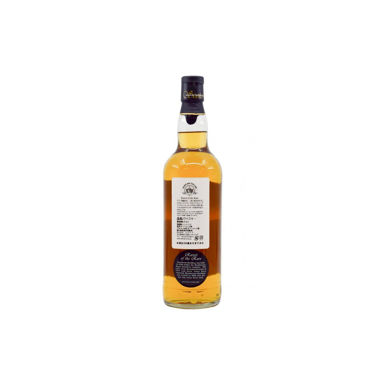 The Scotch Malt Whisky Society 1979 28 Years Single Malt Whisky 2