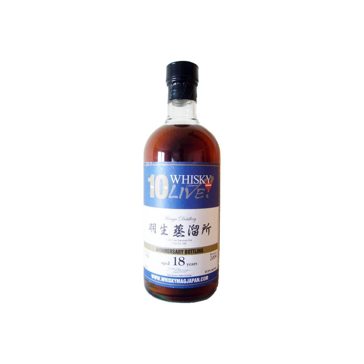 Hanyu 1991 18 Years Single Malt Whisky