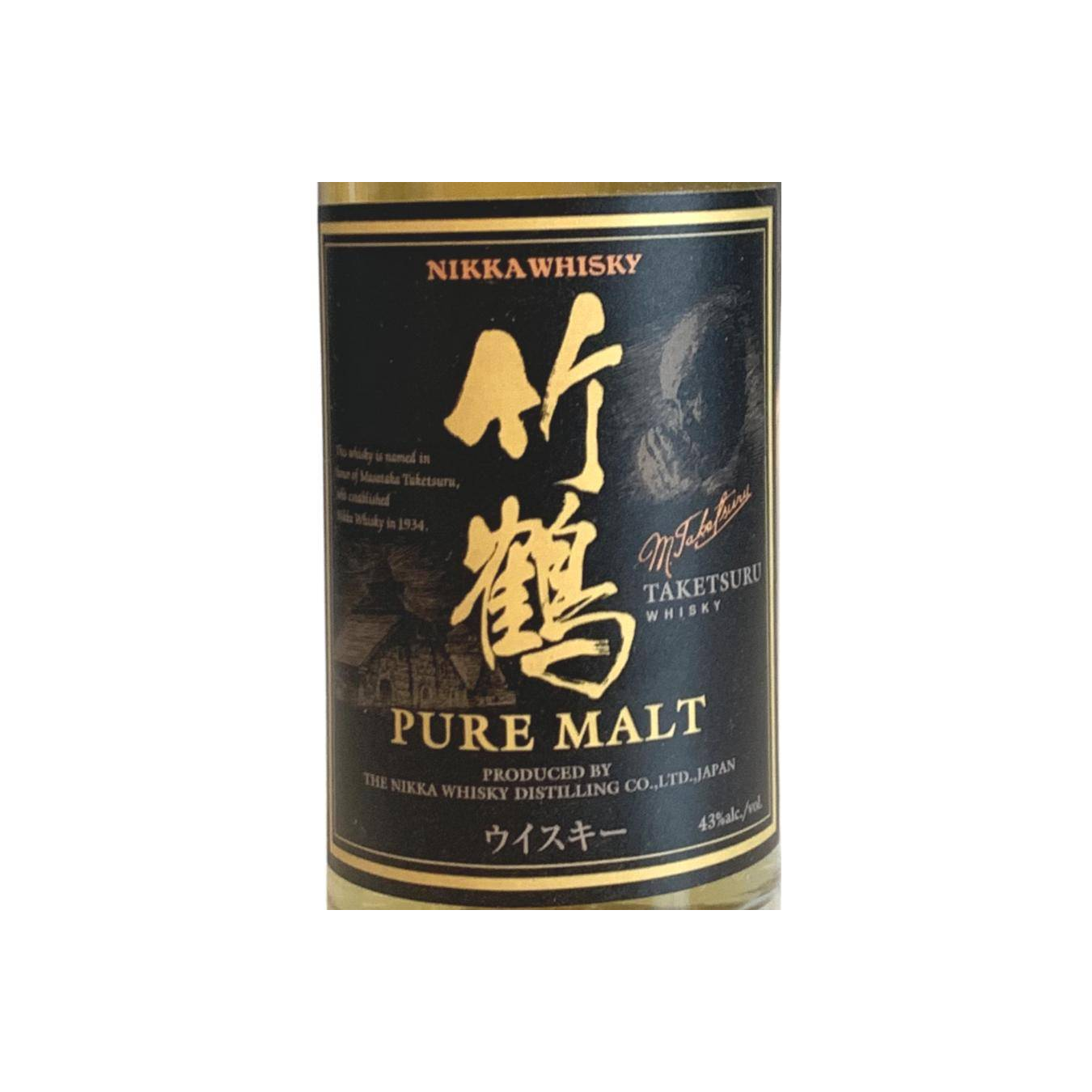 Taketsuru Pure Malt 3