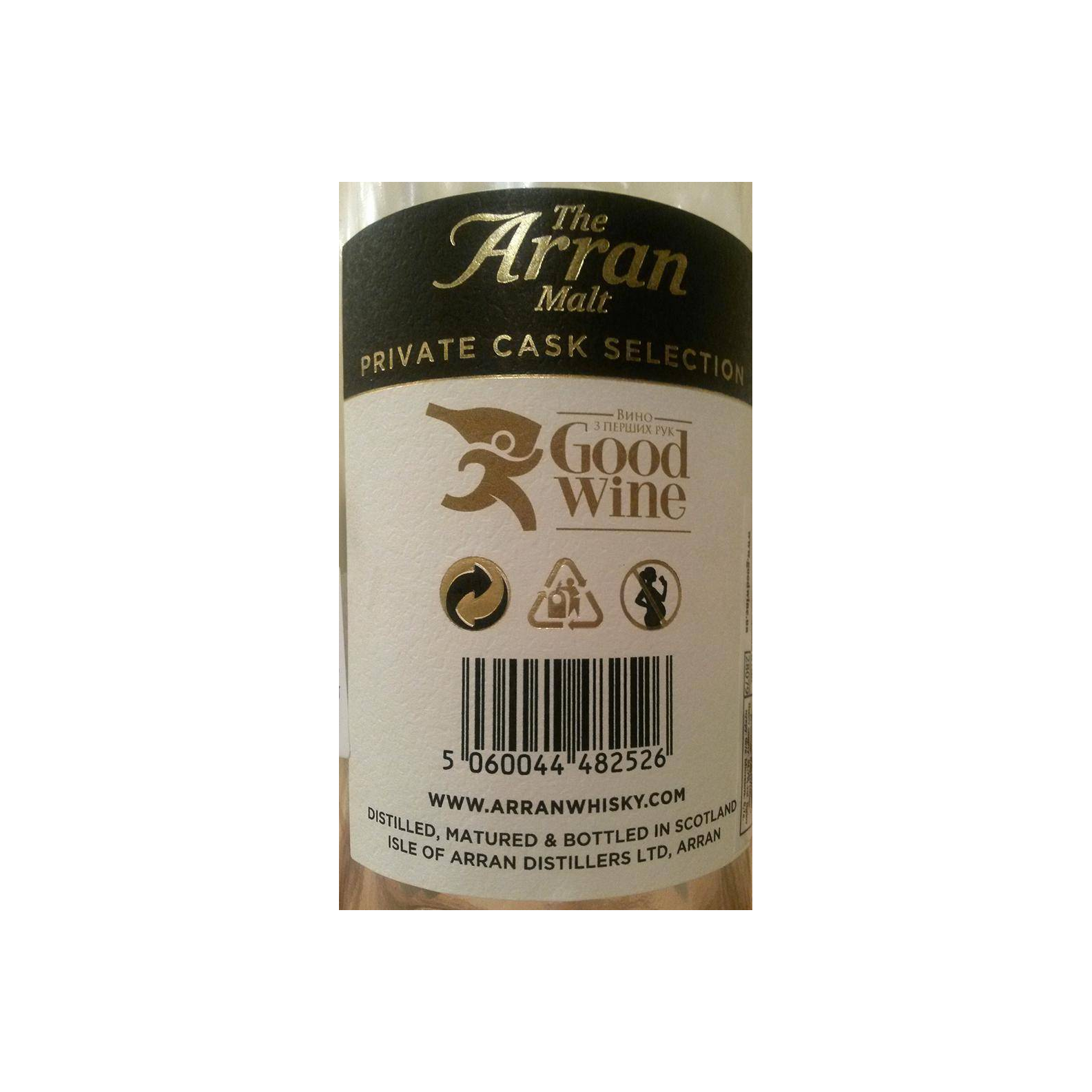 Arran Private Cask 2000 16 Years Single Malt Whisky 2