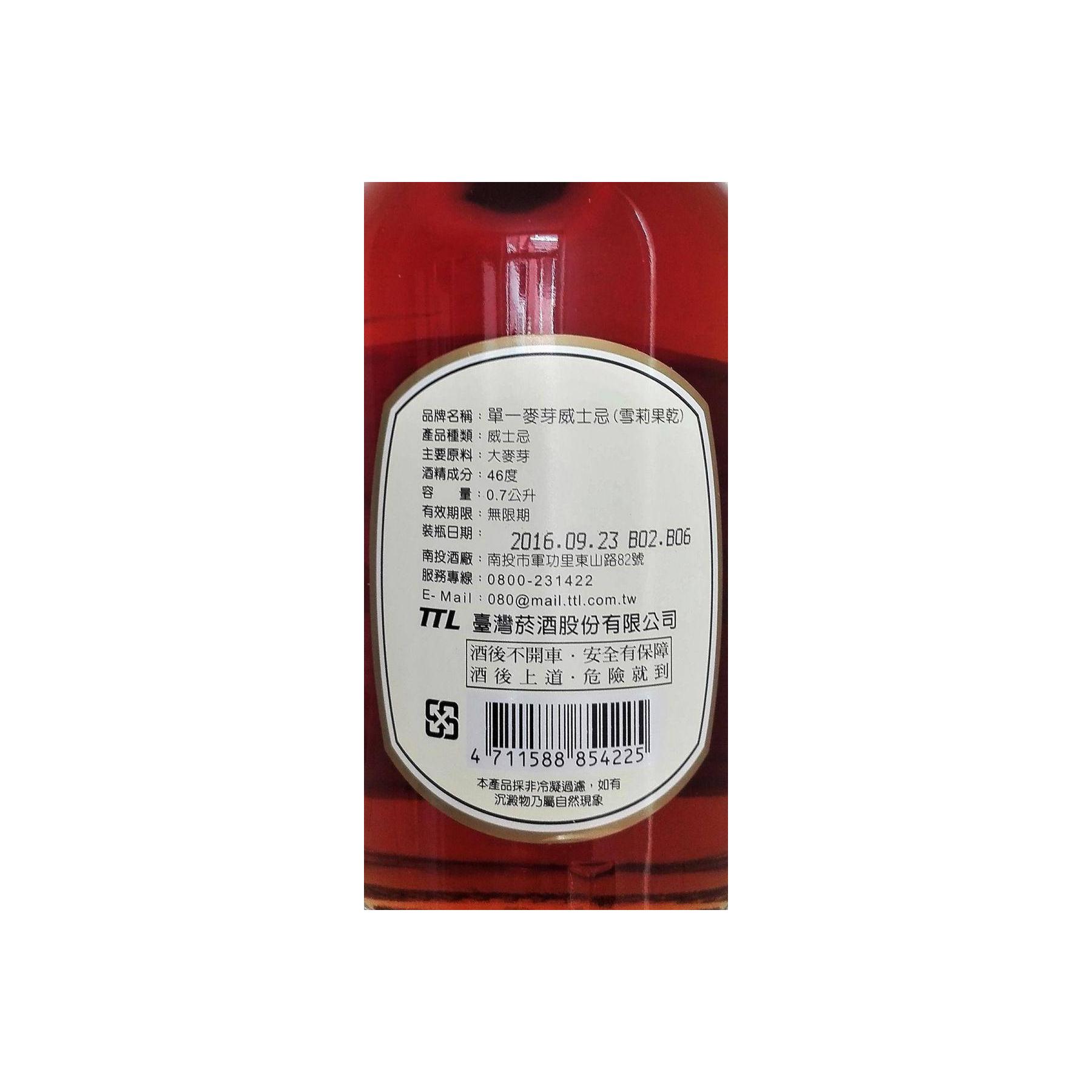 Omar Single Malt Whisky 2