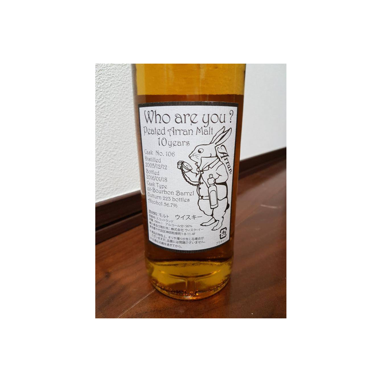 Arran 2005 10 Years Single Malt Whisky 2
