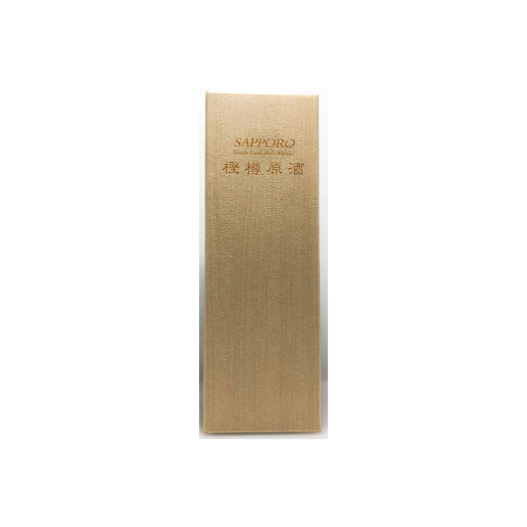 Sapporo 1990 3