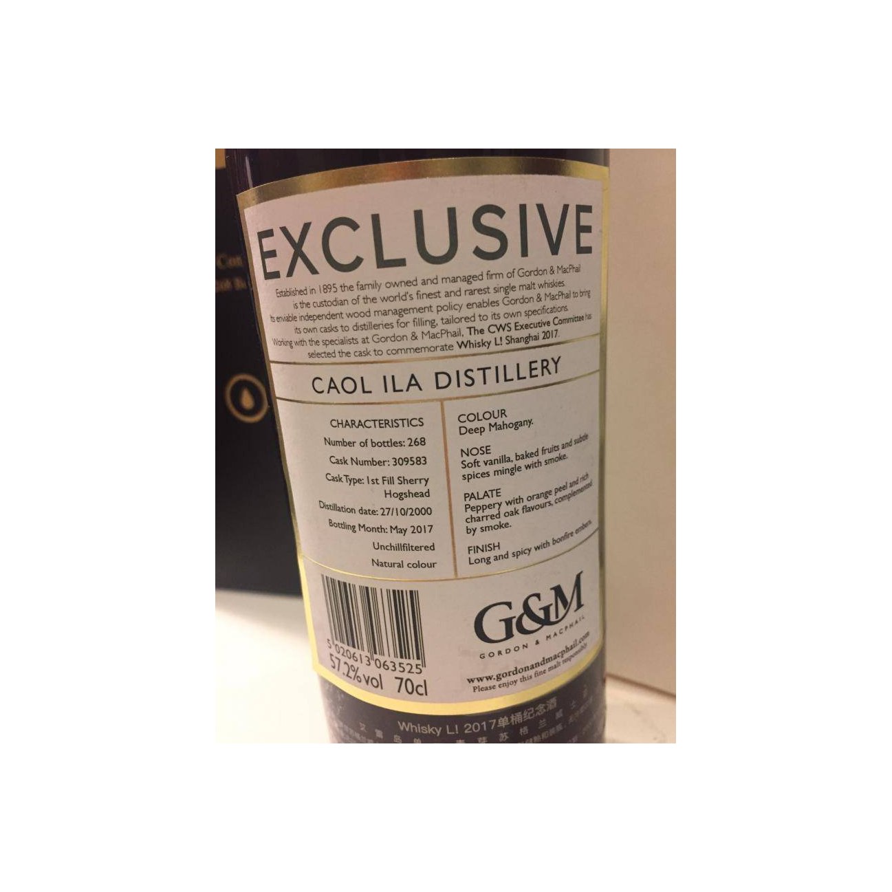 Caol Ila 2000 16 Years Single Malt Whisky 3