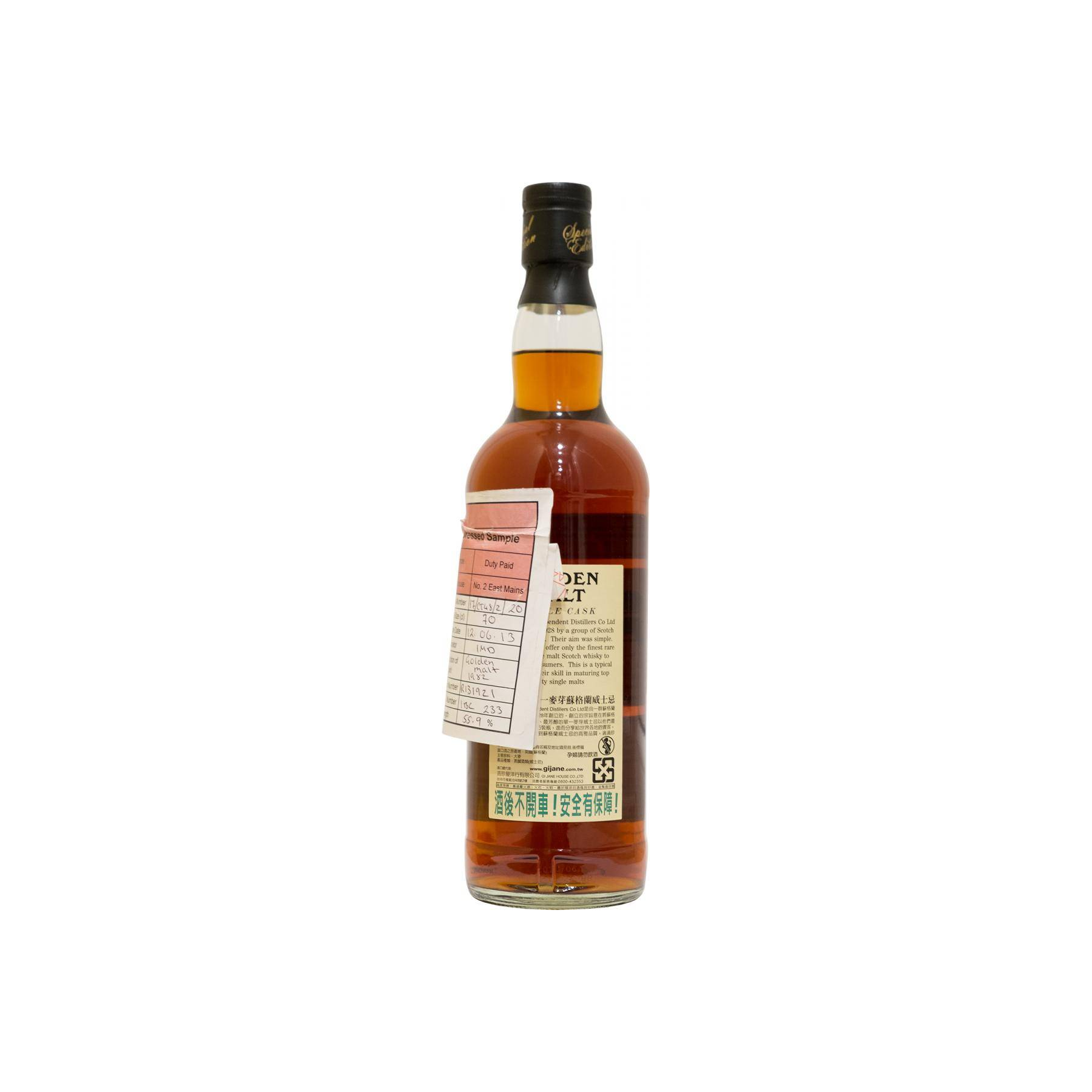 Inchgower 1982 31 Years Single Malt Whisky 2