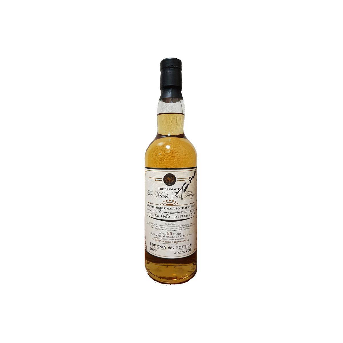 Craigellachie 1990 26 Years Single Malt Whisky