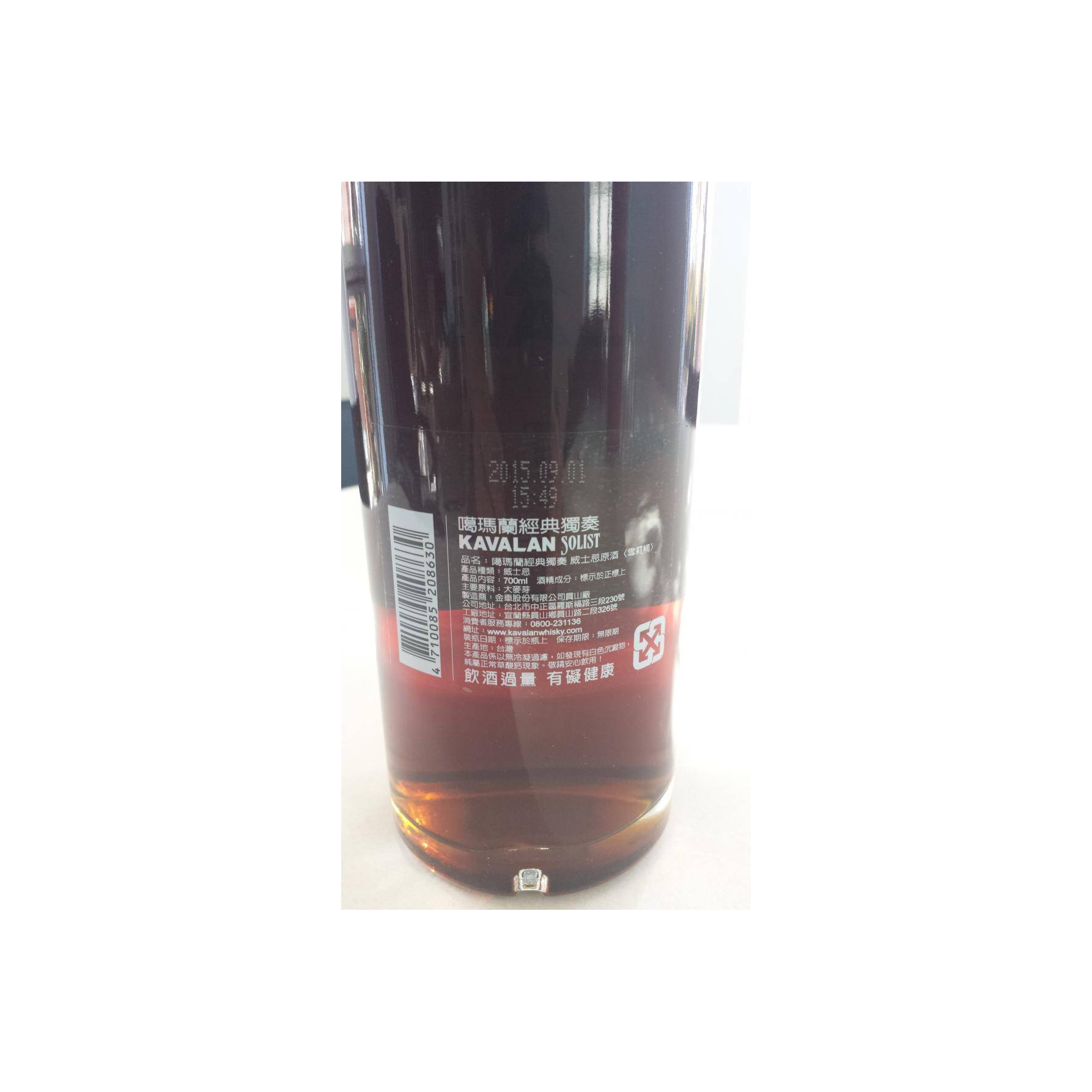 Kavalan Sherry Cask 2009 5 Years Single Malt Whisky 3