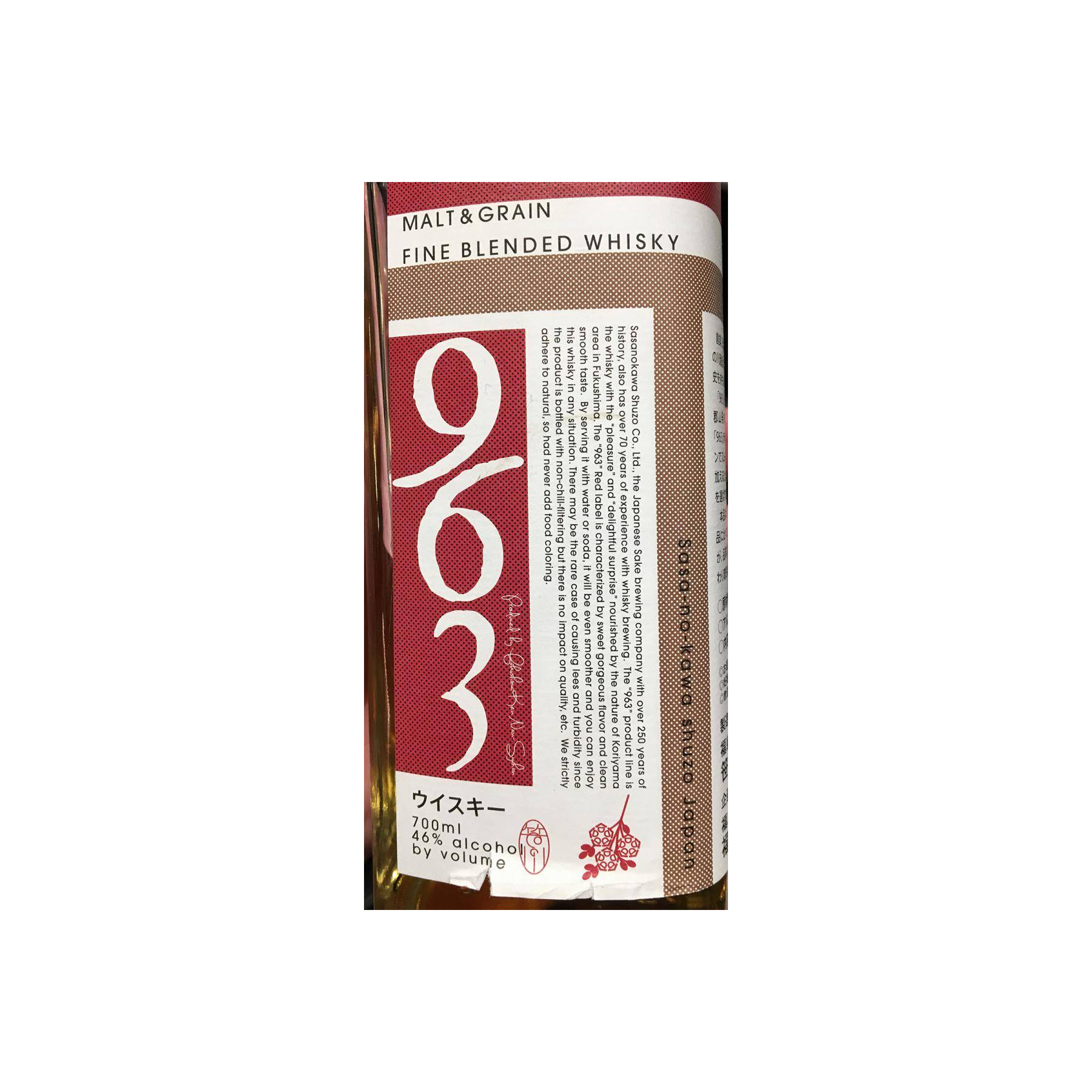 Yamazakura Blended Whisky
