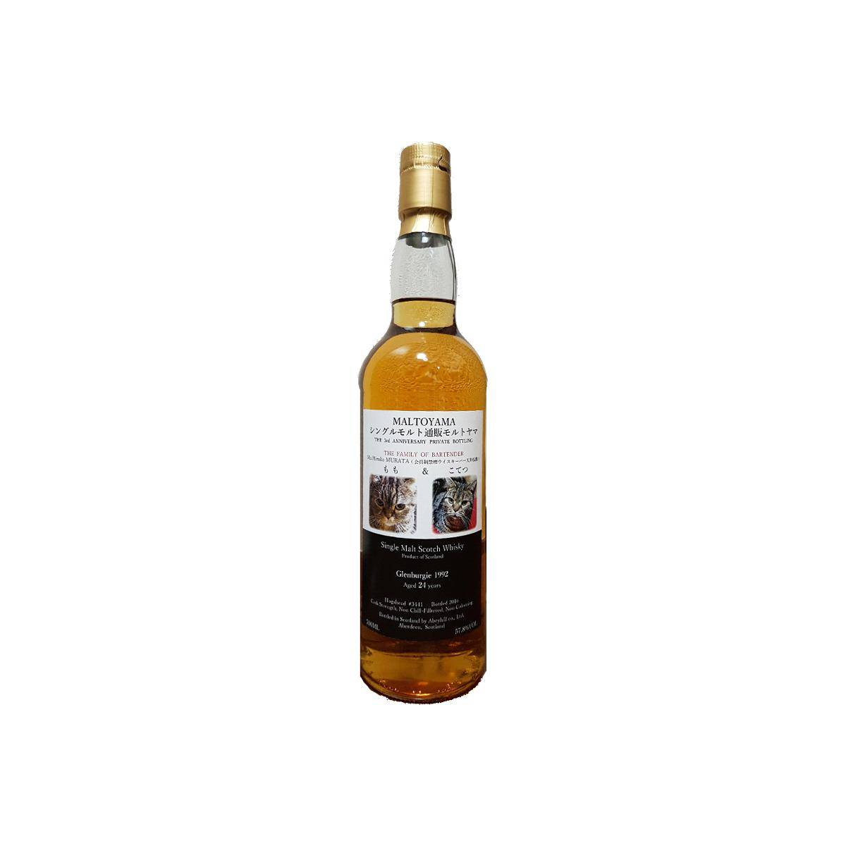 Glenburgie 1992 24 Years Single Malt Whisky