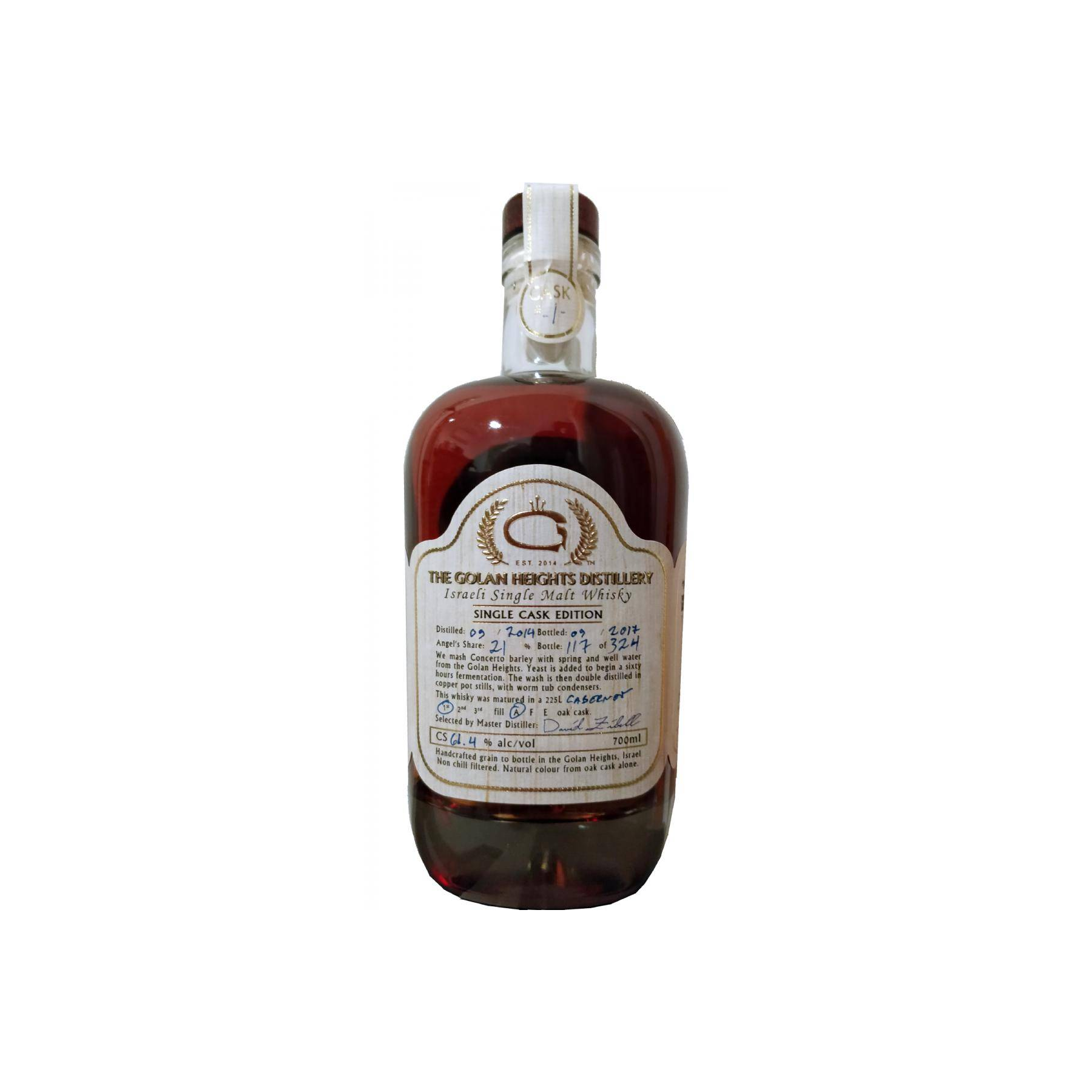 The Golan Heights Distillery 2014