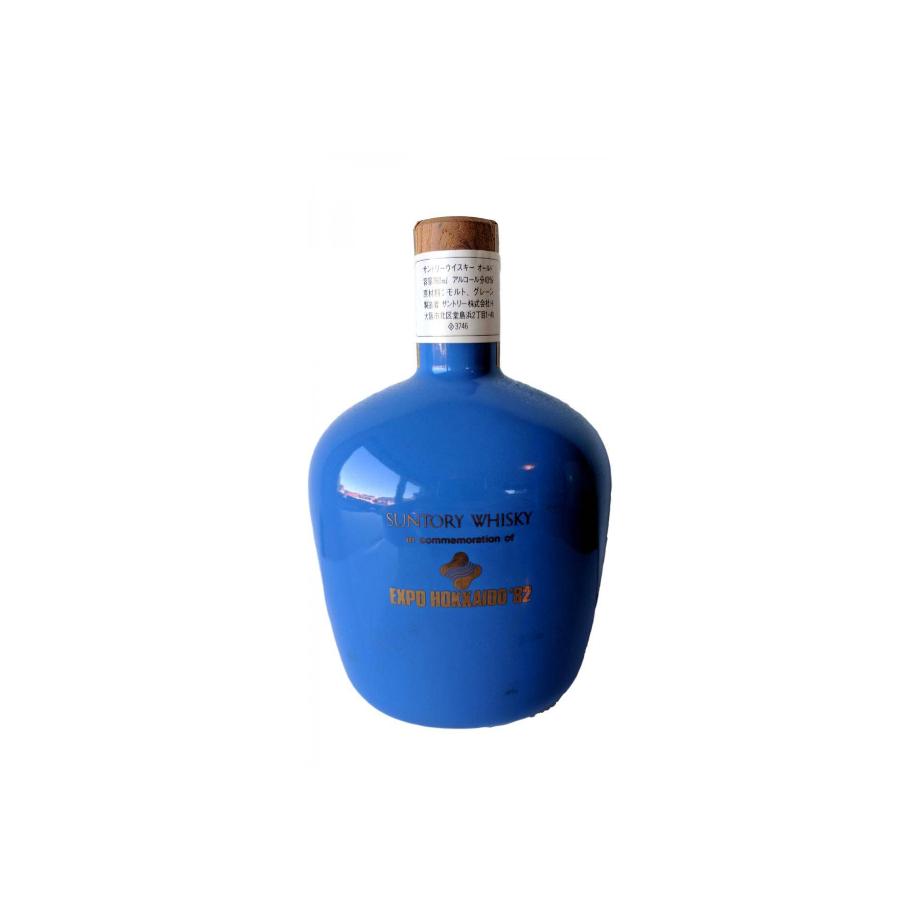 Suntory Single Malt Whisky 2