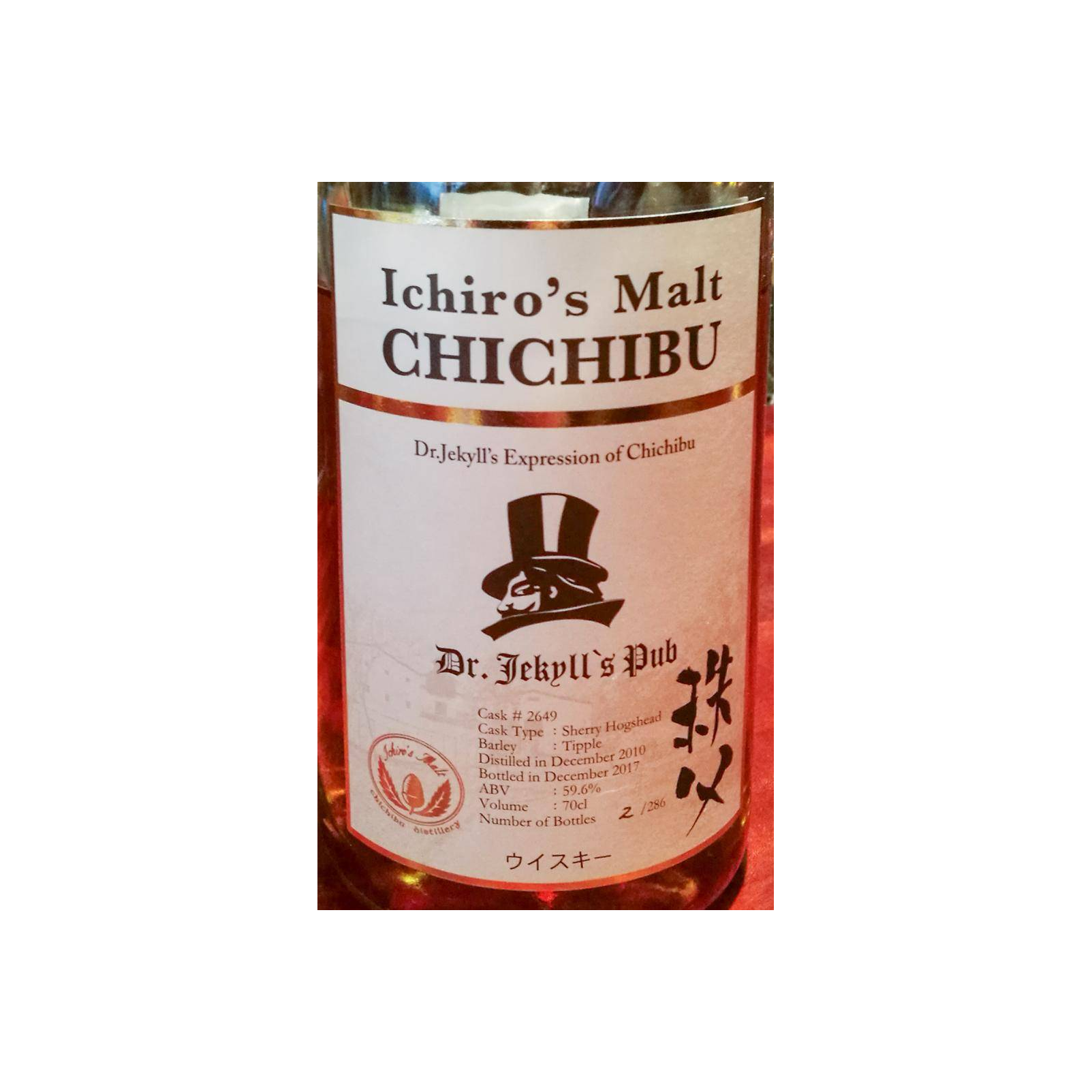 Chichibu 2010 7 Years Single Malt Whisky 2