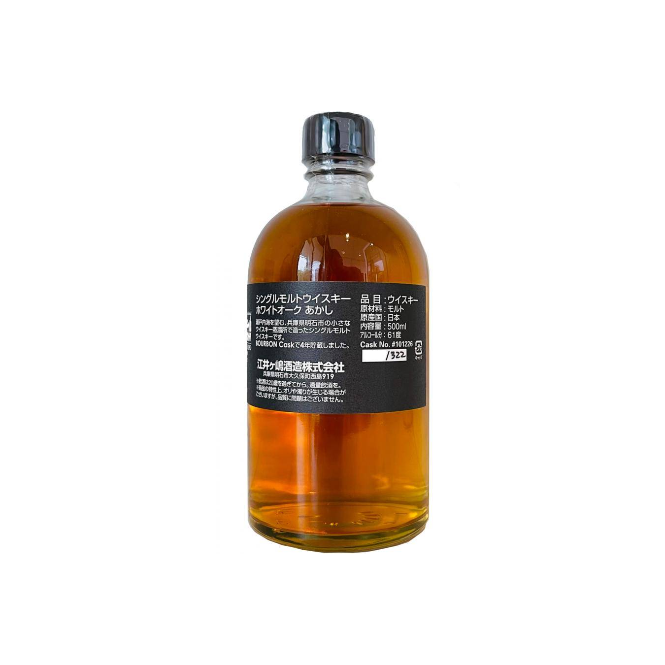 White Oak 04-year-old 2