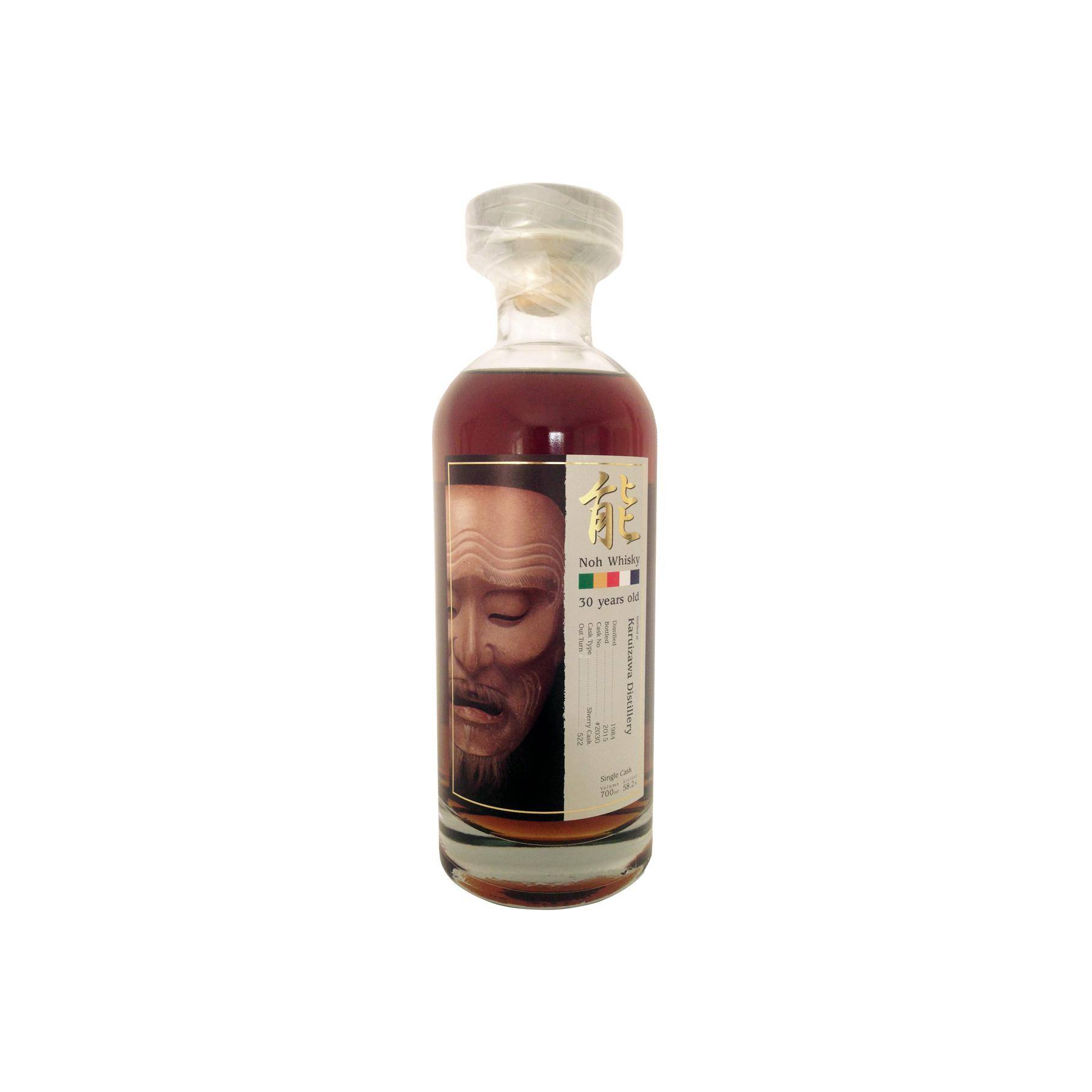 Karuizawa 1984 30 Years Single Malt Whisky