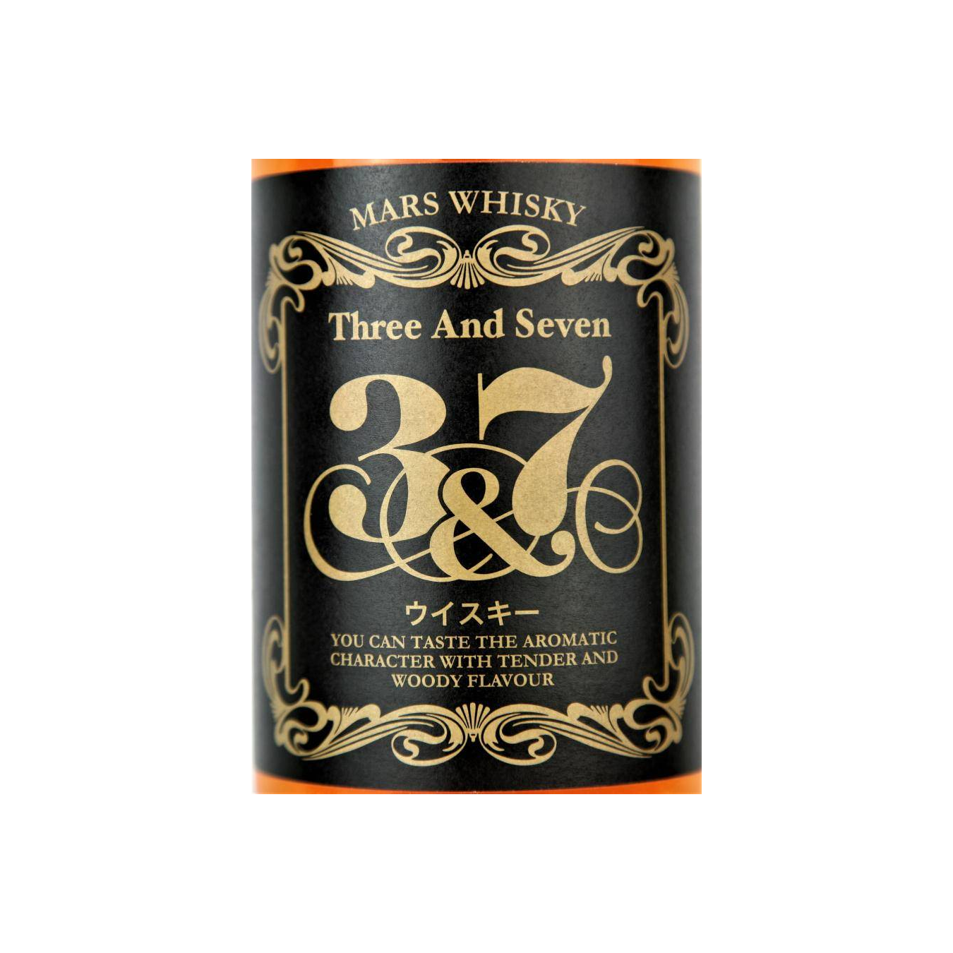 Marshall's Blended Malt Whisky 3