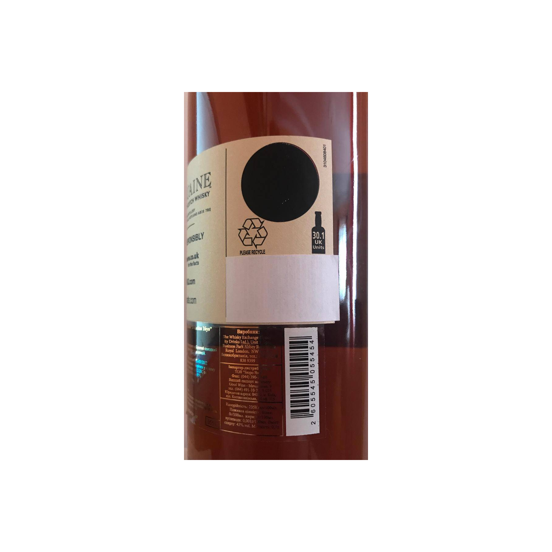Dailuaine 16 Years Single Malt Whisky 2