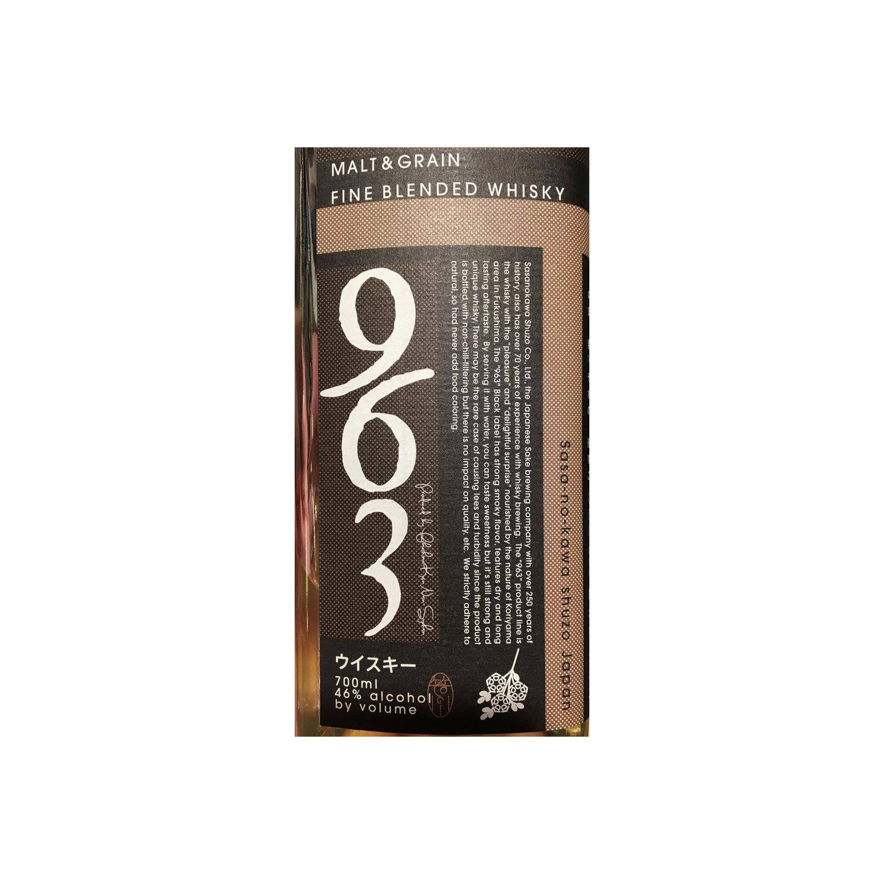 Yamazakura Blended Whisky