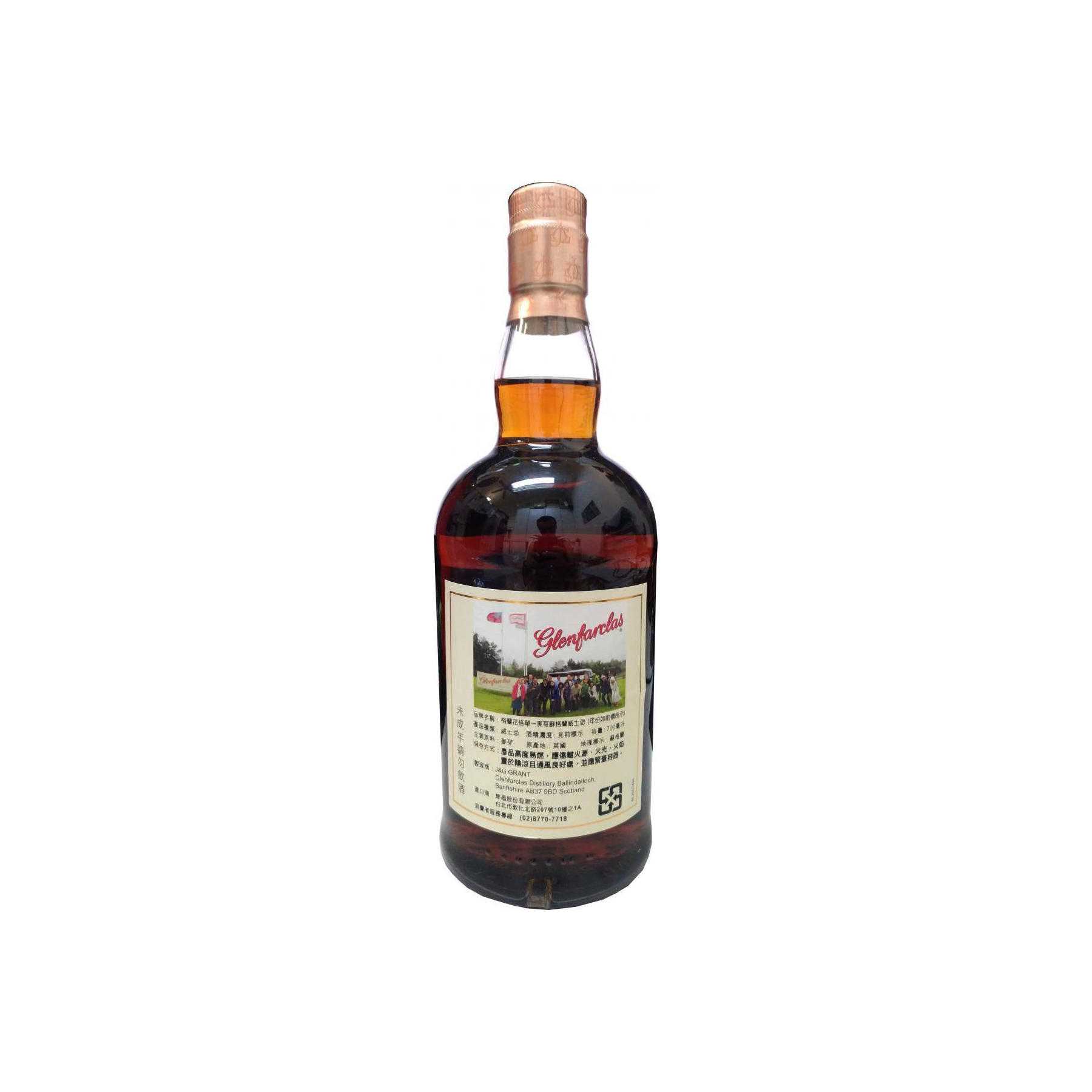 Glenfarclas 2007 9 Years Single Malt Whisky 2