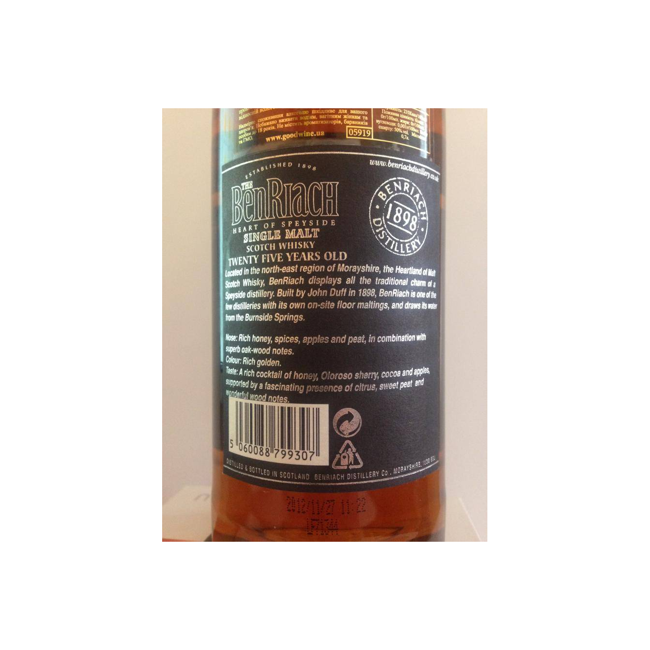 BenRiach 25 Years Single Malt Whisky