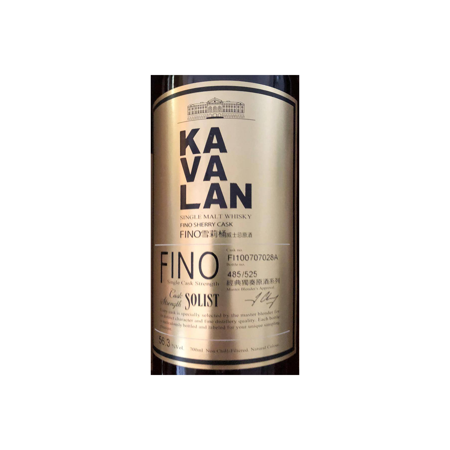 Kavalan 2010 6 Years Single Malt Whisky