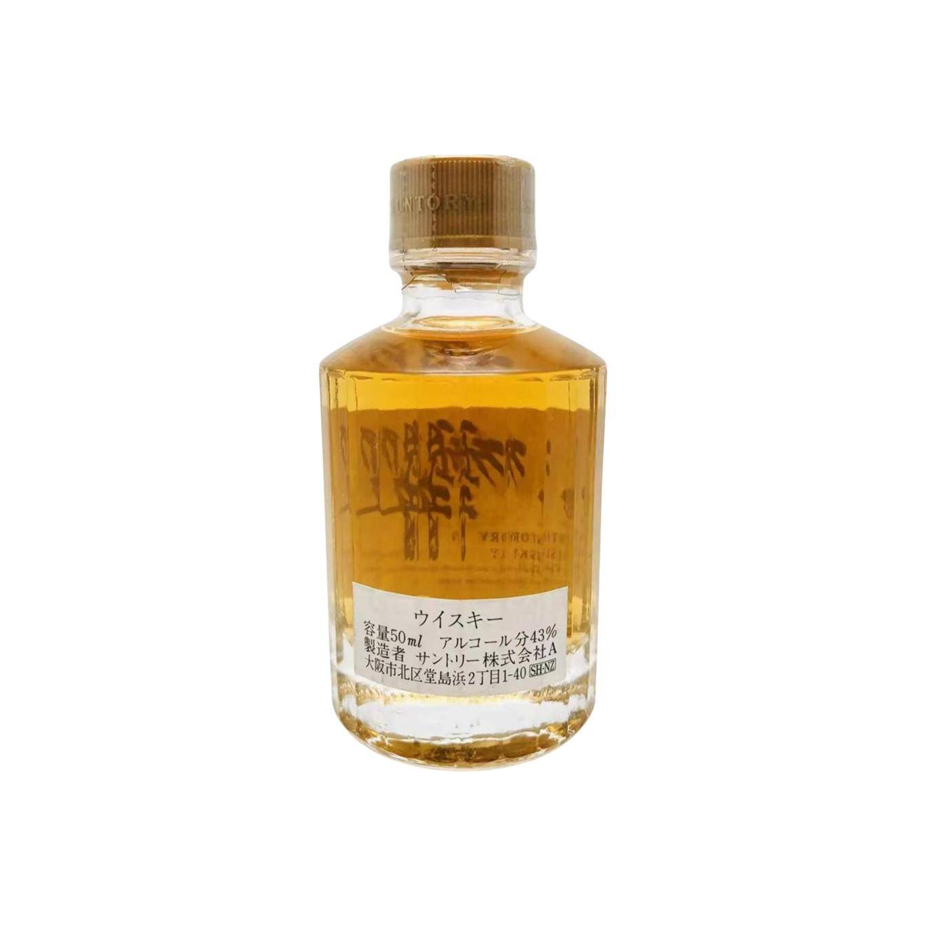 Hibiki Suntory Whisky 2
