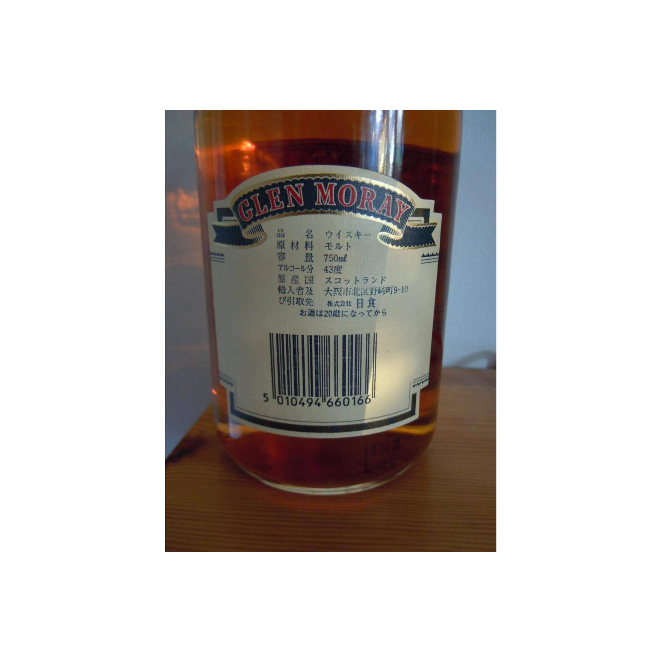 Glen Moray 15 Years Single Malt Whisky 2