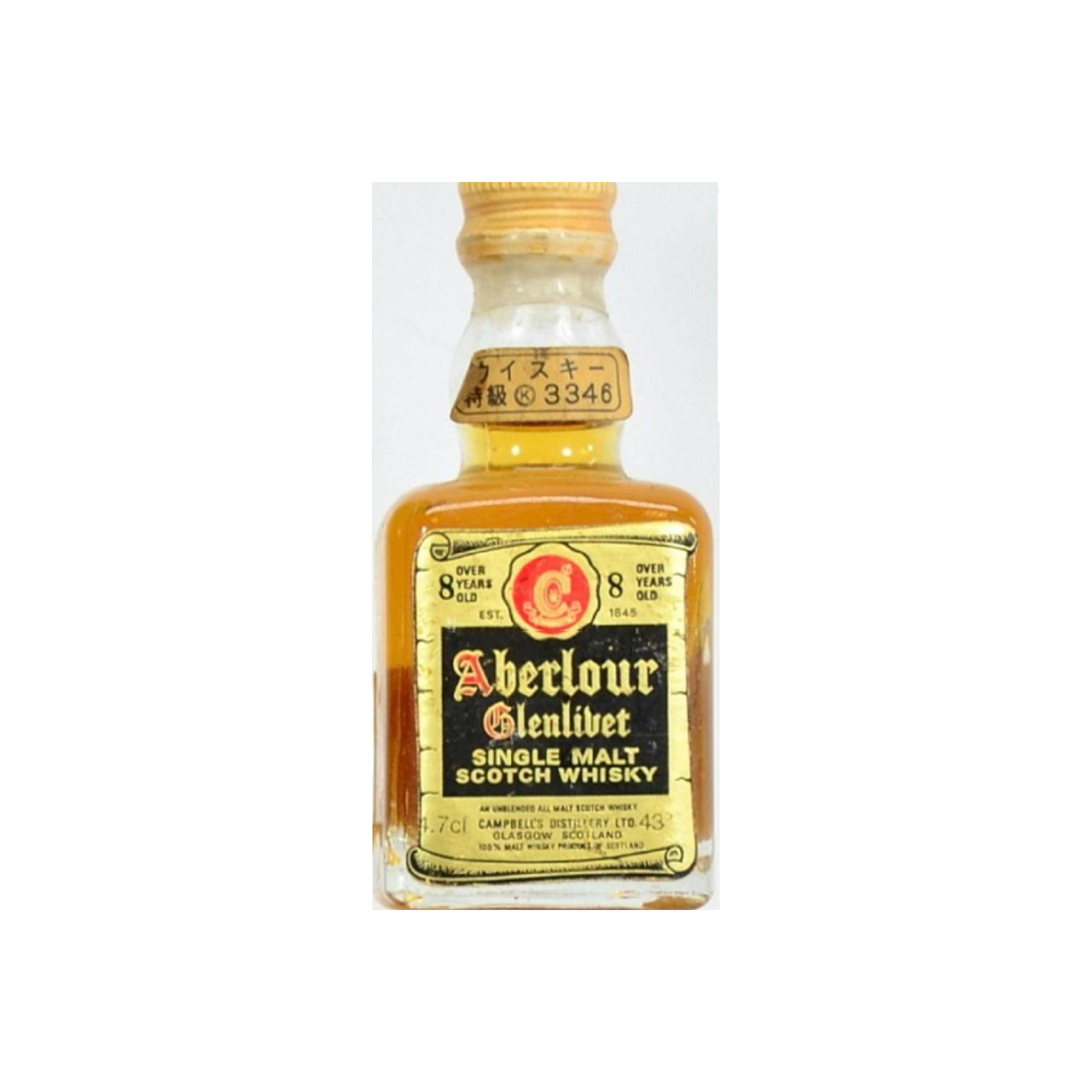 Aberlour 8 Years Single Malt Whisky 2