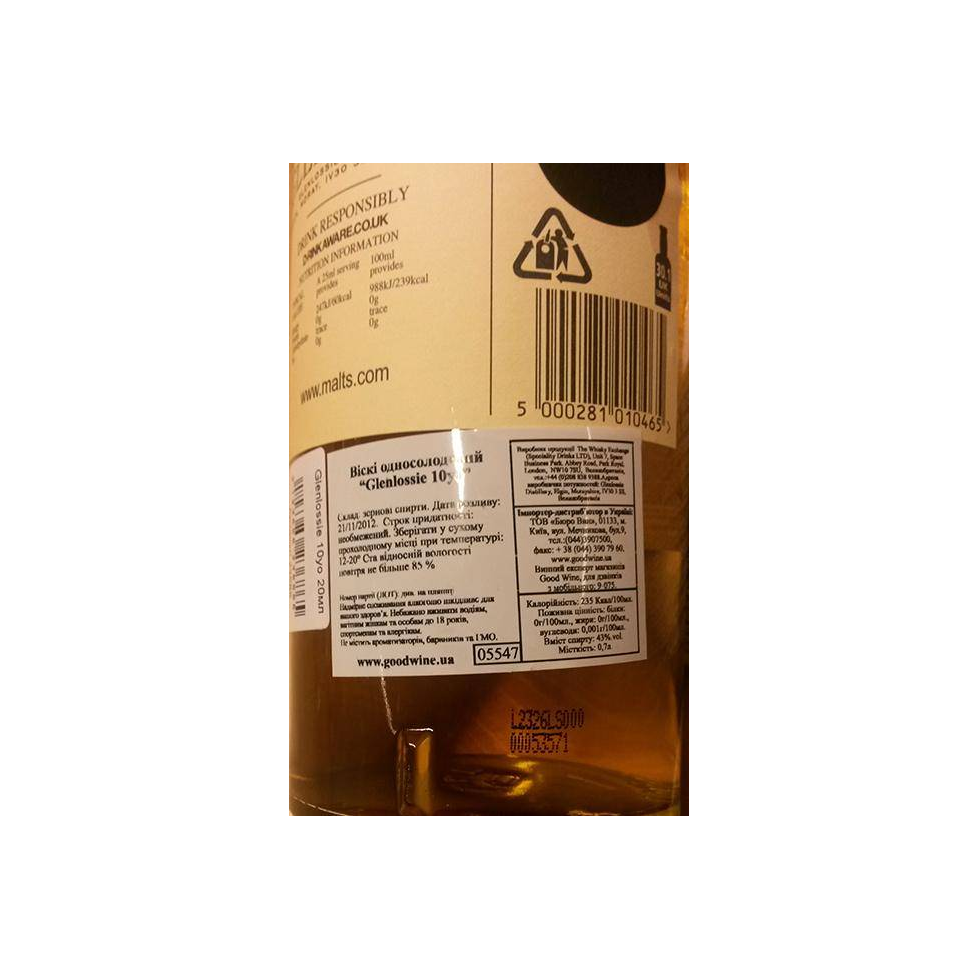 Glenlossie 10 Years Single Malt Whisky