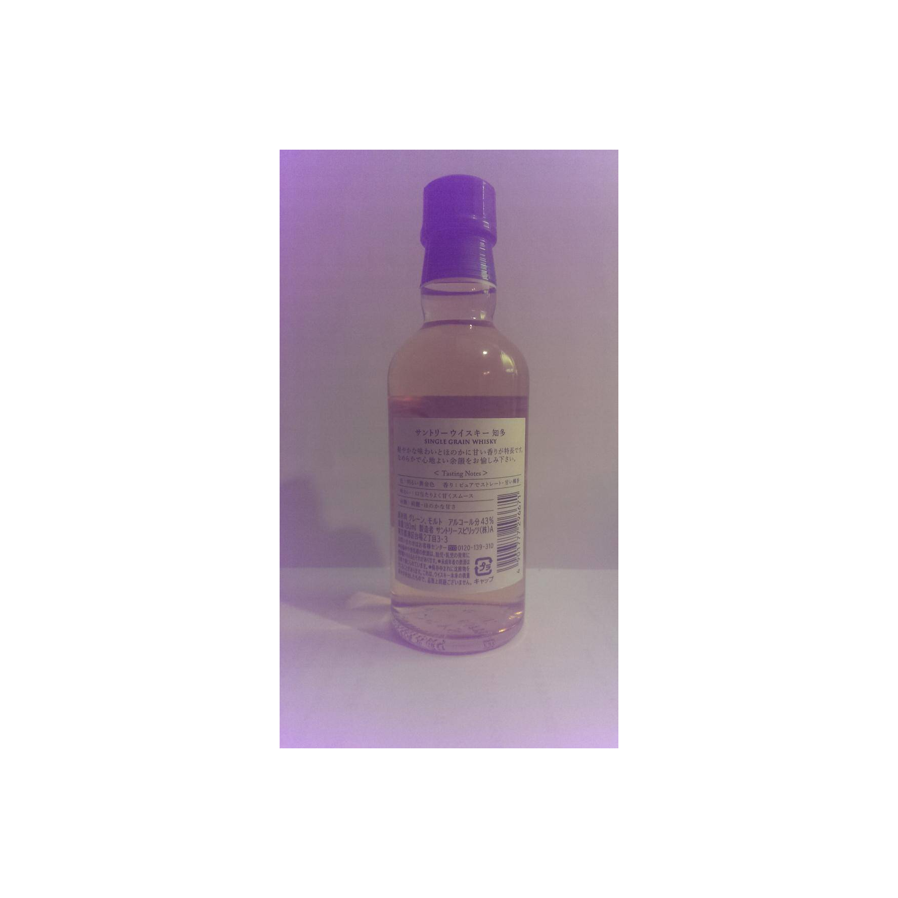 Chita Single Grain Whisky 3