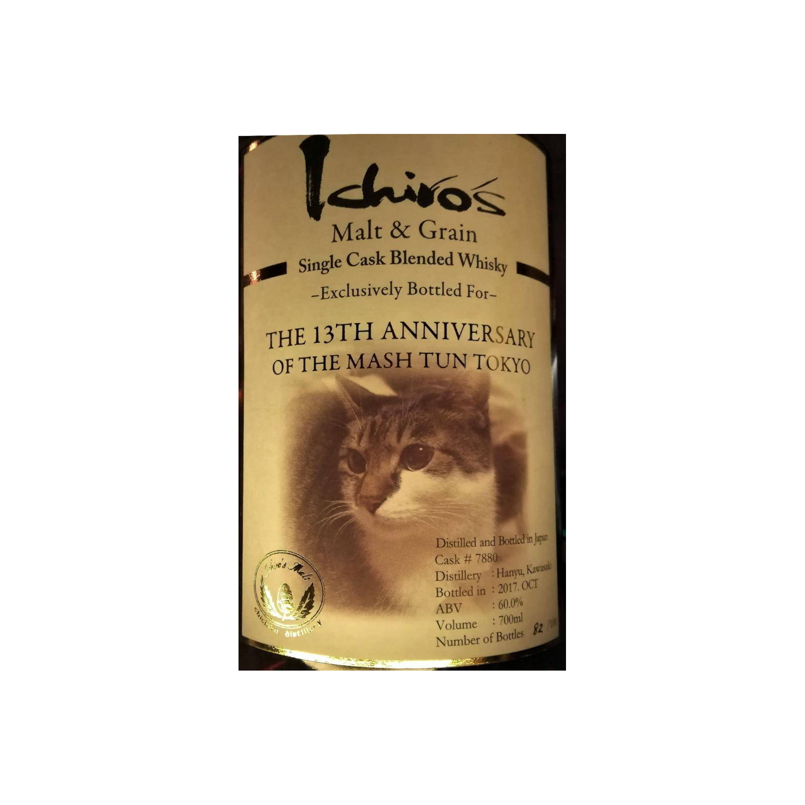Ichiro's Blended Whisky 2