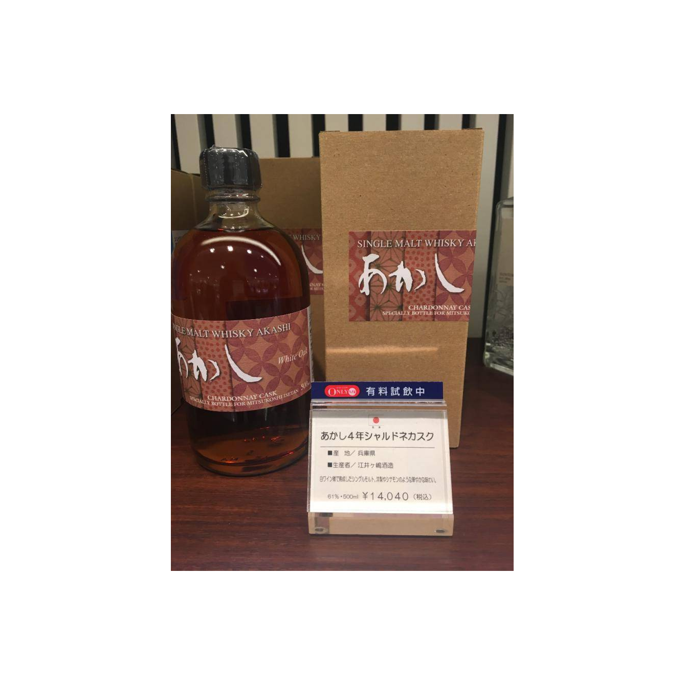 White Oak 04-year-old