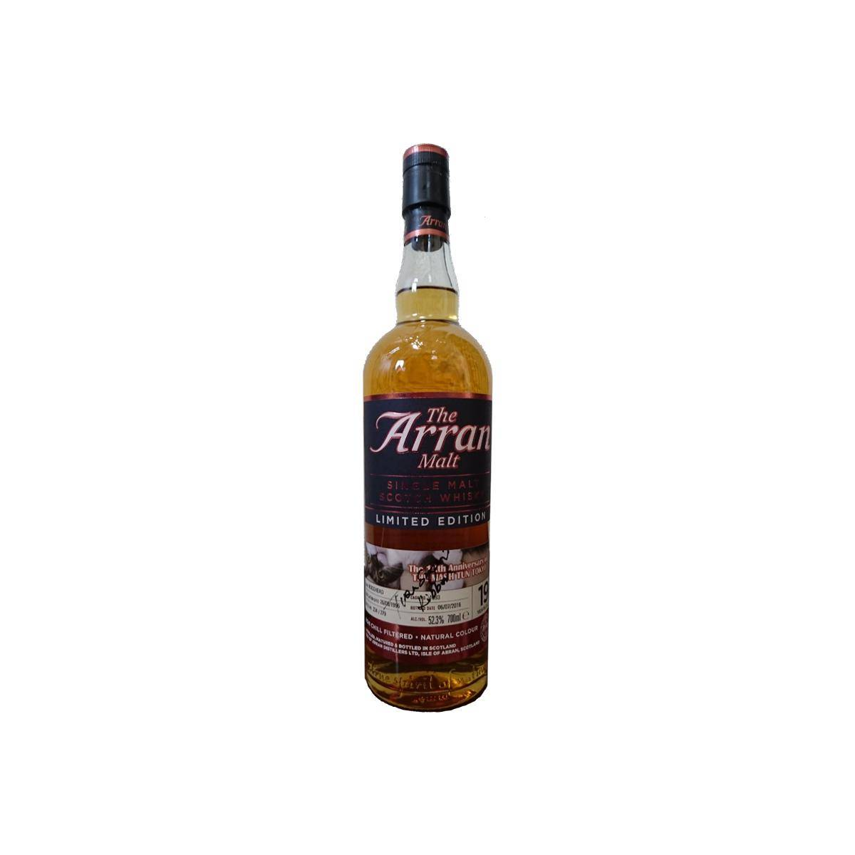 Arran Limited Edition 1996 19 Years Single Malt Whisky