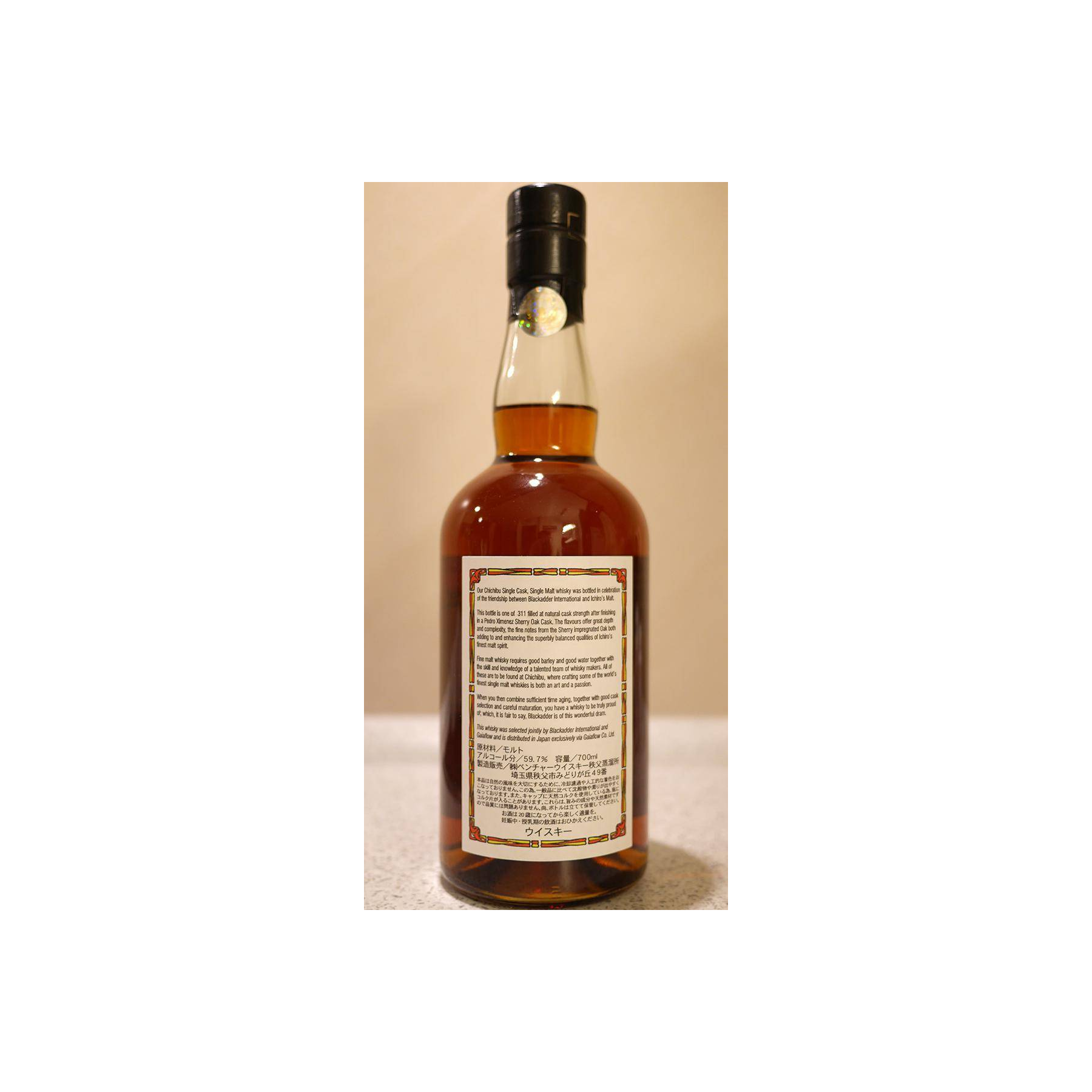 Chichibu 2010 6 Years Single Malt Whisky 2