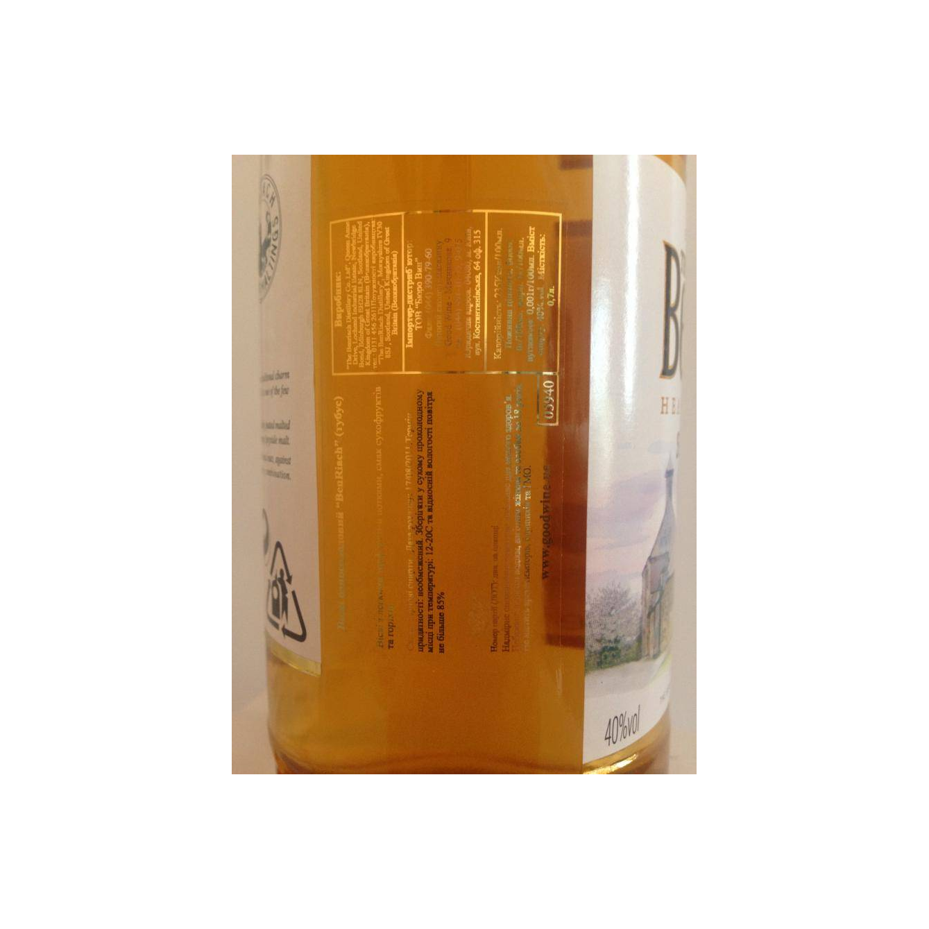 BenRiach Single Malt Whisky 2