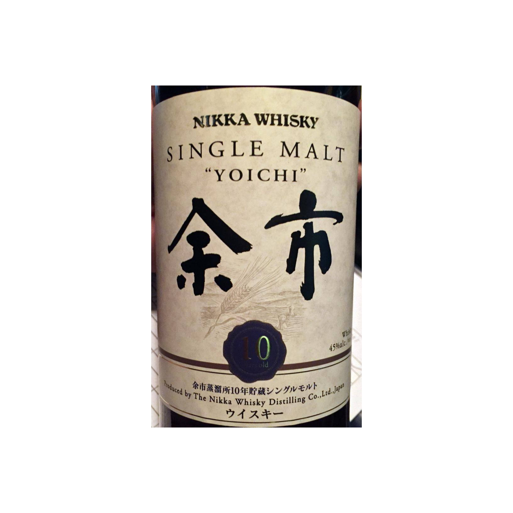 Yoichi 10 Years Single Malt Whisky 2
