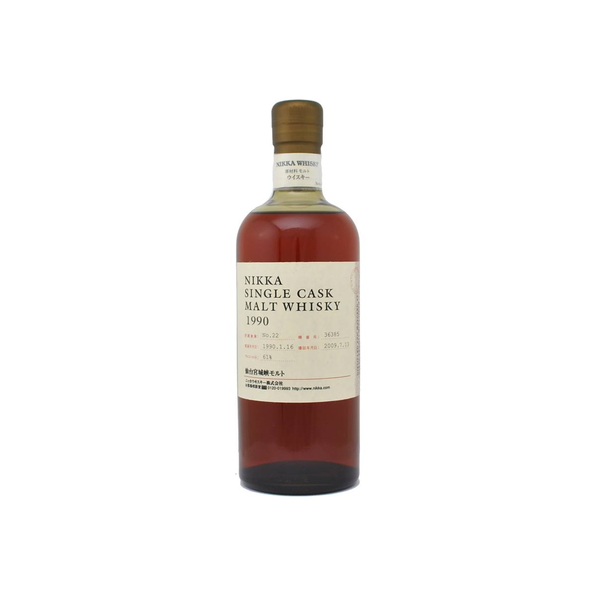 Miyagikyo 1990 19 Years Single Malt Whisky