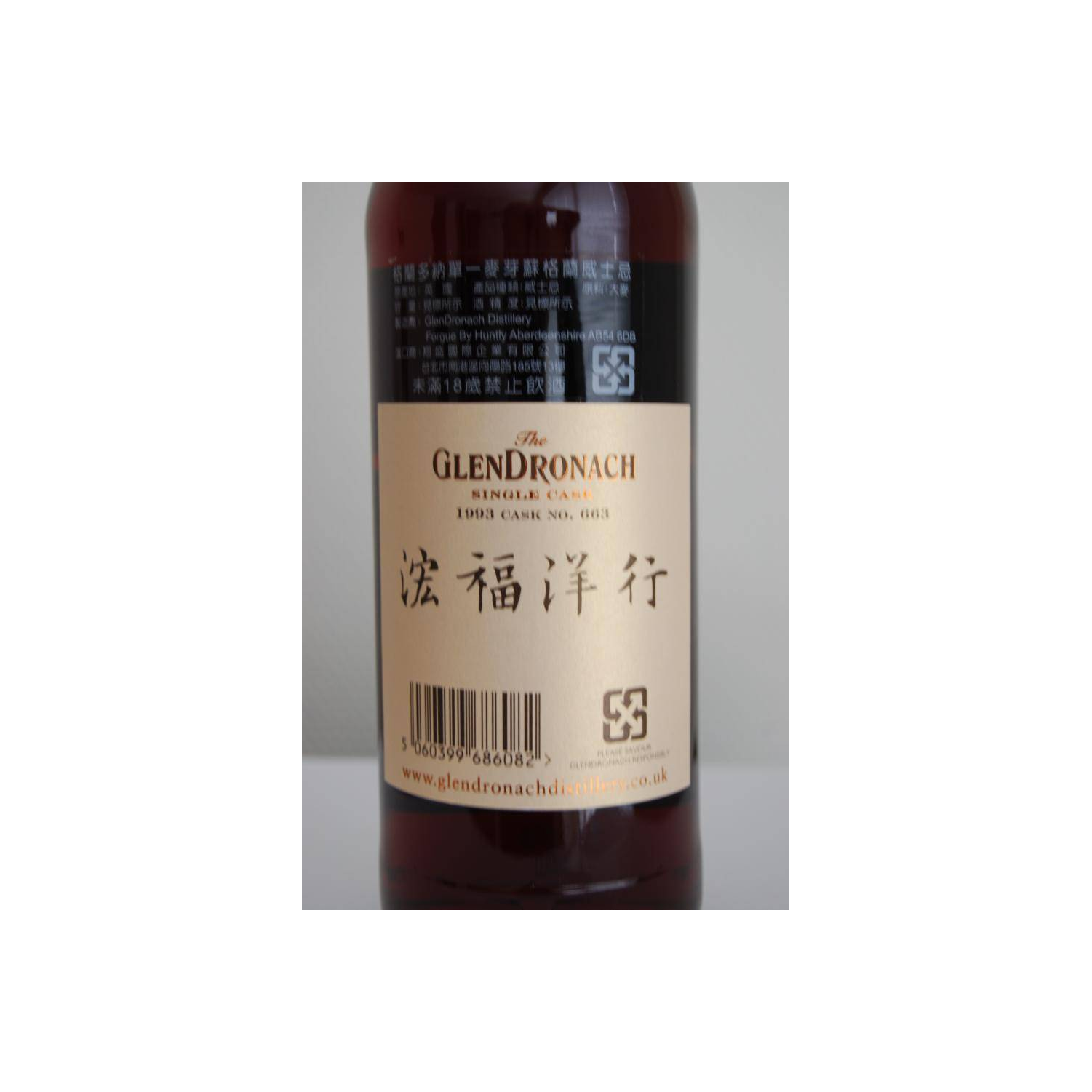 GlenDronach Single Cask 1993 24 Years Single Malt Whisky 2